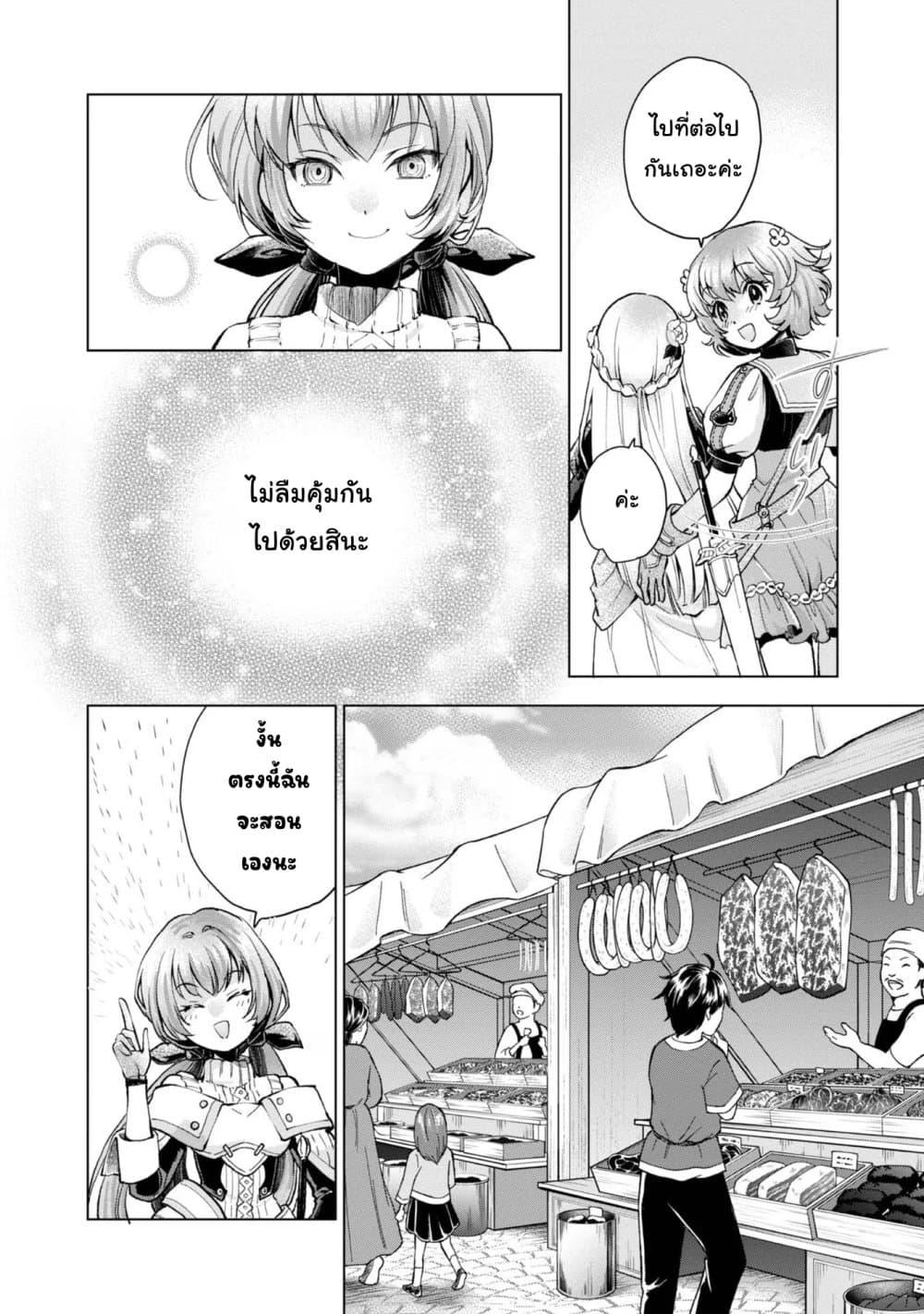 Manga-lc-com อ่านมังงะ อ่านการ์ตูน ออนไลน์ ฟรี Omae ni wa Sainou ga nai to Tsugerareta Shoujo, Kaibutsu to Hyousareru Sainou no Mochinushi datta ตอนที่ 1 2 3 4 5 6 7 8 9 10 11 12 13 14 ฟรี ไม่มีโฆษณา Manga-lc - อ่าน มังงะ อ่าน การ์ตูน ออนไลน์ อ่านมังงะ ฟรี