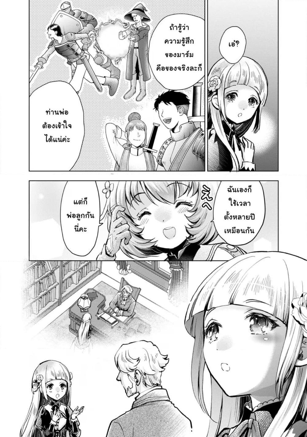 Manga-lc-com อ่านมังงะ อ่านการ์ตูน ออนไลน์ ฟรี Omae ni wa Sainou ga nai to Tsugerareta Shoujo, Kaibutsu to Hyousareru Sainou no Mochinushi datta ตอนที่ 1 2 3 4 5 6 7 8 9 10 11 12 13 14 ฟรี ไม่มีโฆษณา Manga-lc - อ่าน มังงะ อ่าน การ์ตูน ออนไลน์ อ่านมังงะ ฟรี