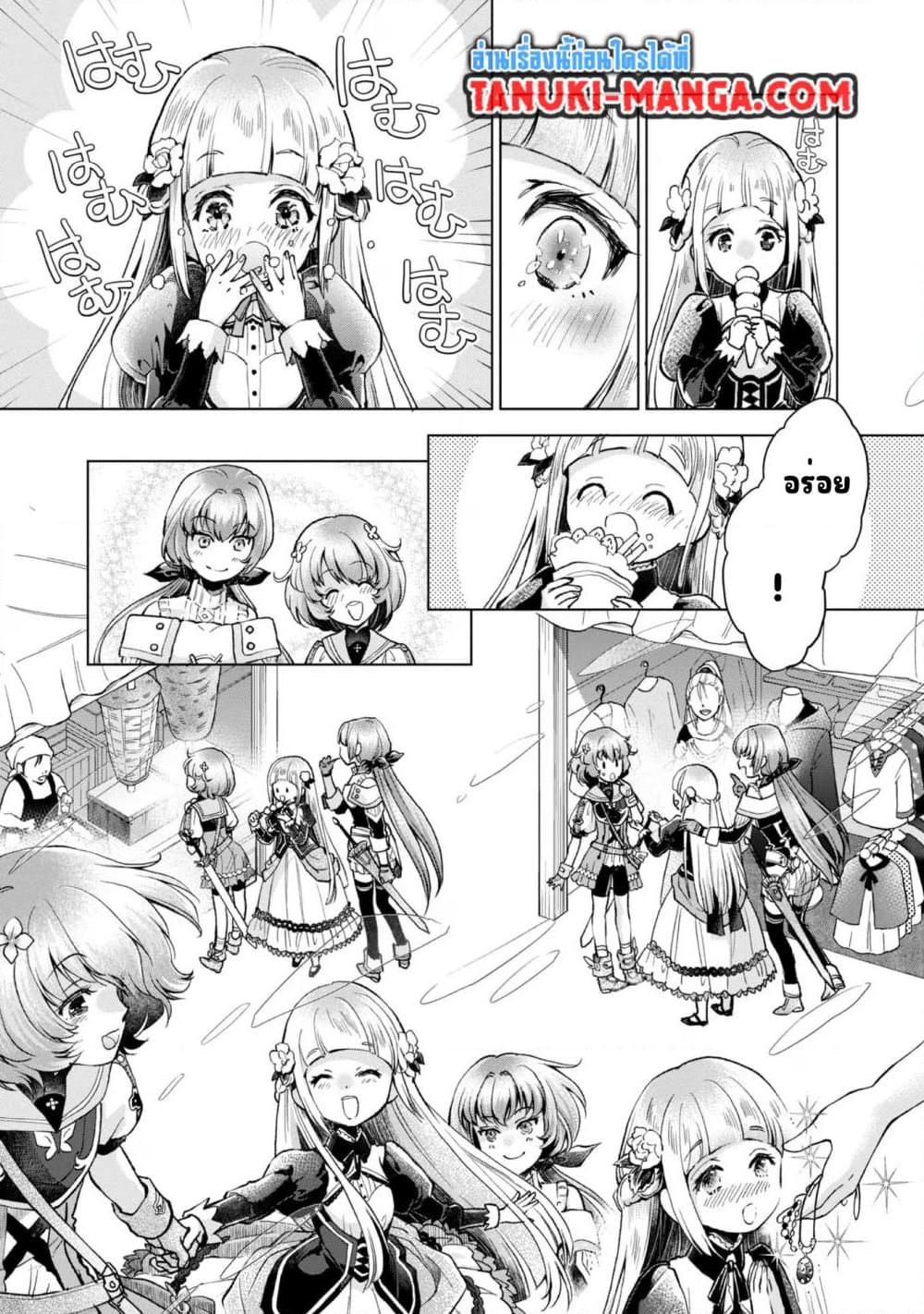 Manga-lc-com อ่านมังงะ อ่านการ์ตูน ออนไลน์ ฟรี Omae ni wa Sainou ga nai to Tsugerareta Shoujo, Kaibutsu to Hyousareru Sainou no Mochinushi datta ตอนที่ 1 2 3 4 5 6 7 8 9 10 11 12 13 14 ฟรี ไม่มีโฆษณา Manga-lc - อ่าน มังงะ อ่าน การ์ตูน ออนไลน์ อ่านมังงะ ฟรี