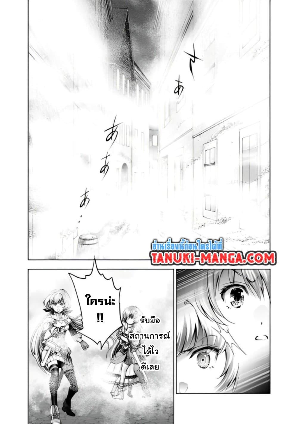 Manga-lc-com อ่านมังงะ อ่านการ์ตูน ออนไลน์ ฟรี Omae ni wa Sainou ga nai to Tsugerareta Shoujo, Kaibutsu to Hyousareru Sainou no Mochinushi datta ตอนที่ 1 2 3 4 5 6 7 8 9 10 11 12 13 14 ฟรี ไม่มีโฆษณา Manga-lc - อ่าน มังงะ อ่าน การ์ตูน ออนไลน์ อ่านมังงะ ฟรี