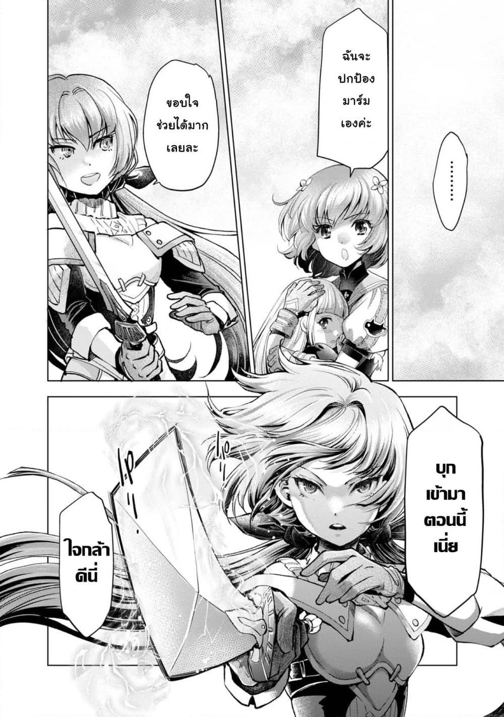 Manga-lc-com อ่านมังงะ อ่านการ์ตูน ออนไลน์ ฟรี Omae ni wa Sainou ga nai to Tsugerareta Shoujo, Kaibutsu to Hyousareru Sainou no Mochinushi datta ตอนที่ 1 2 3 4 5 6 7 8 9 10 11 12 13 14 ฟรี ไม่มีโฆษณา Manga-lc - อ่าน มังงะ อ่าน การ์ตูน ออนไลน์ อ่านมังงะ ฟรี