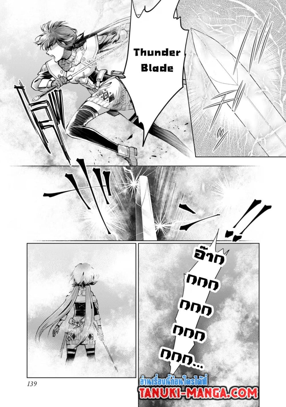 Manga-lc-com อ่านมังงะ อ่านการ์ตูน ออนไลน์ ฟรี Omae ni wa Sainou ga nai to Tsugerareta Shoujo, Kaibutsu to Hyousareru Sainou no Mochinushi datta ตอนที่ 1 2 3 4 5 6 7 8 9 10 11 12 13 14 ฟรี ไม่มีโฆษณา Manga-lc - อ่าน มังงะ อ่าน การ์ตูน ออนไลน์ อ่านมังงะ ฟรี