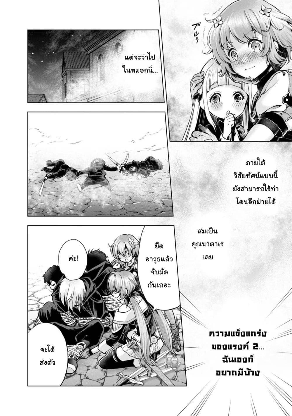 Manga-lc-com อ่านมังงะ อ่านการ์ตูน ออนไลน์ ฟรี Omae ni wa Sainou ga nai to Tsugerareta Shoujo, Kaibutsu to Hyousareru Sainou no Mochinushi datta ตอนที่ 1 2 3 4 5 6 7 8 9 10 11 12 13 14 ฟรี ไม่มีโฆษณา Manga-lc - อ่าน มังงะ อ่าน การ์ตูน ออนไลน์ อ่านมังงะ ฟรี
