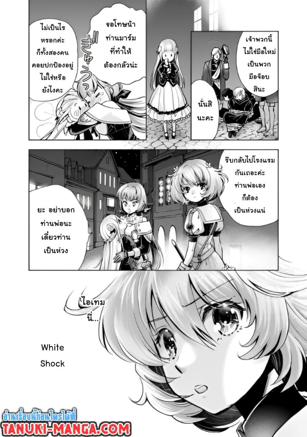 Manga-lc-com อ่านมังงะ อ่านการ์ตูน ออนไลน์ ฟรี Omae ni wa Sainou ga nai to Tsugerareta Shoujo, Kaibutsu to Hyousareru Sainou no Mochinushi datta ตอนที่ 1 2 3 4 5 6 7 8 9 10 11 12 13 14 ฟรี ไม่มีโฆษณา Manga-lc - อ่าน มังงะ อ่าน การ์ตูน ออนไลน์ อ่านมังงะ ฟรี