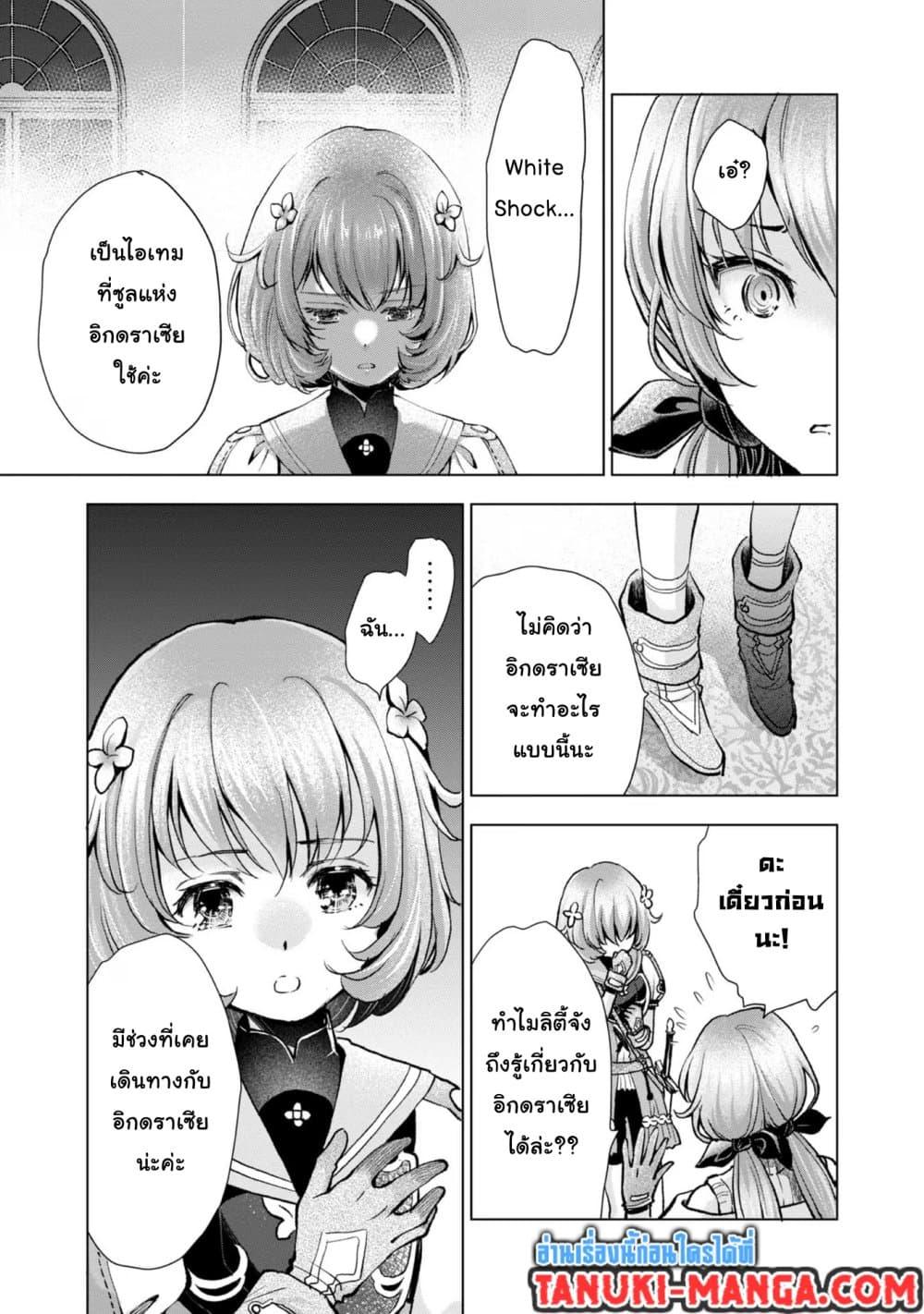 Manga-lc-com อ่านมังงะ อ่านการ์ตูน ออนไลน์ ฟรี Omae ni wa Sainou ga nai to Tsugerareta Shoujo, Kaibutsu to Hyousareru Sainou no Mochinushi datta ตอนที่ 1 2 3 4 5 6 7 8 9 10 11 12 13 14 ฟรี ไม่มีโฆษณา Manga-lc - อ่าน มังงะ อ่าน การ์ตูน ออนไลน์ อ่านมังงะ ฟรี