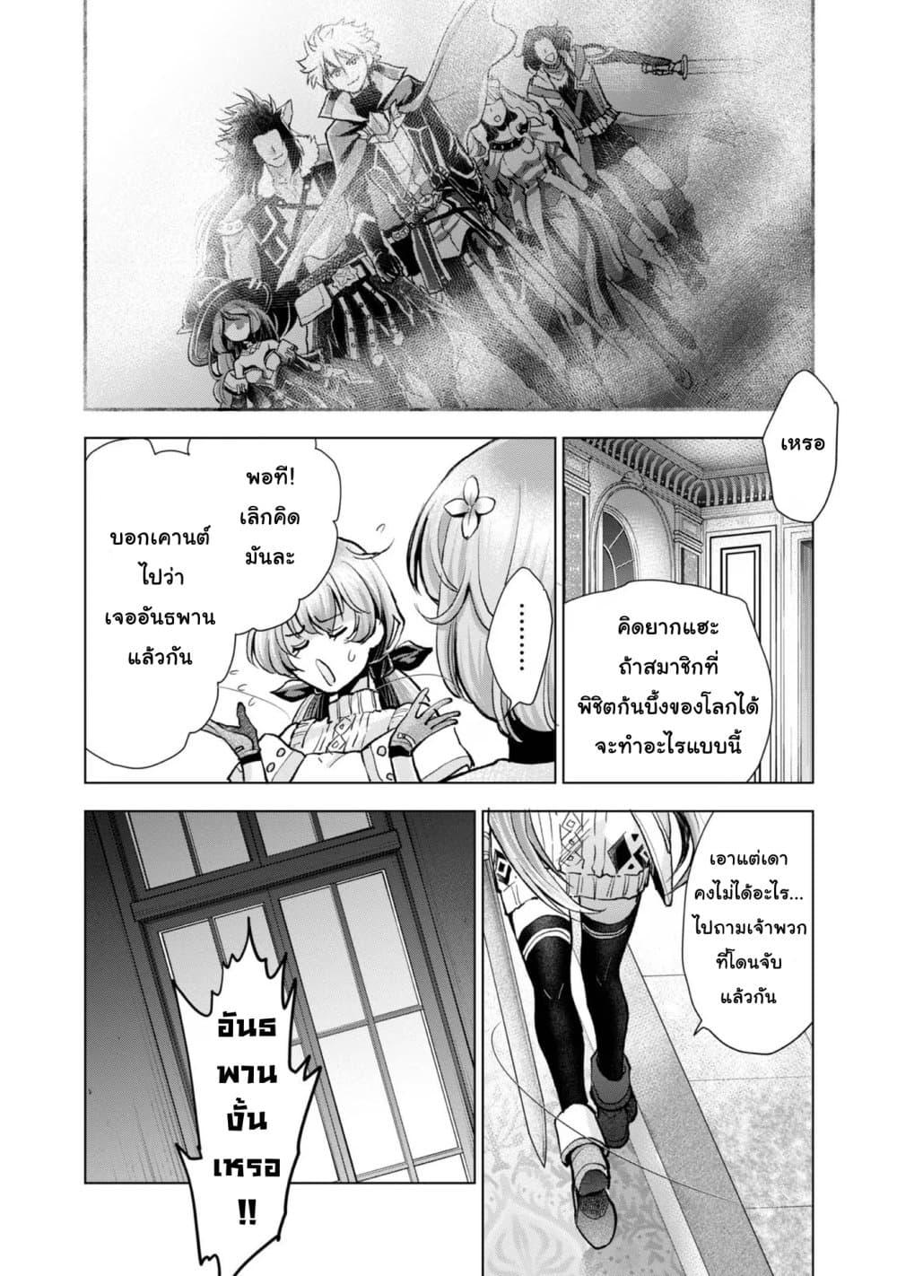 Manga-lc-com อ่านมังงะ อ่านการ์ตูน ออนไลน์ ฟรี Omae ni wa Sainou ga nai to Tsugerareta Shoujo, Kaibutsu to Hyousareru Sainou no Mochinushi datta ตอนที่ 1 2 3 4 5 6 7 8 9 10 11 12 13 14 ฟรี ไม่มีโฆษณา Manga-lc - อ่าน มังงะ อ่าน การ์ตูน ออนไลน์ อ่านมังงะ ฟรี