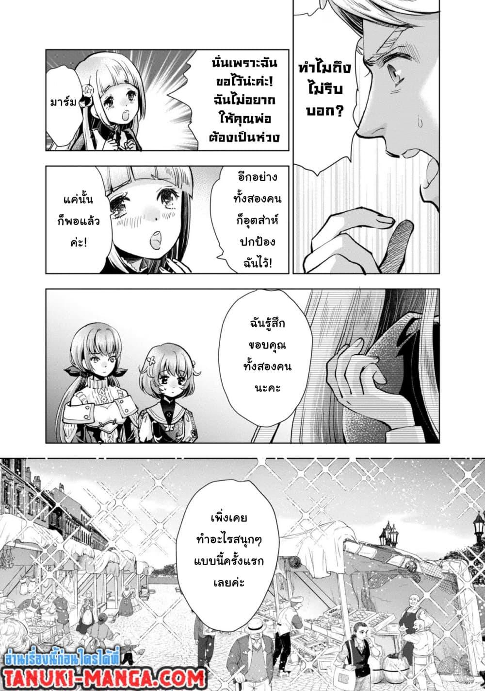 Manga-lc-com อ่านมังงะ อ่านการ์ตูน ออนไลน์ ฟรี Omae ni wa Sainou ga nai to Tsugerareta Shoujo, Kaibutsu to Hyousareru Sainou no Mochinushi datta ตอนที่ 1 2 3 4 5 6 7 8 9 10 11 12 13 14 ฟรี ไม่มีโฆษณา Manga-lc - อ่าน มังงะ อ่าน การ์ตูน ออนไลน์ อ่านมังงะ ฟรี
