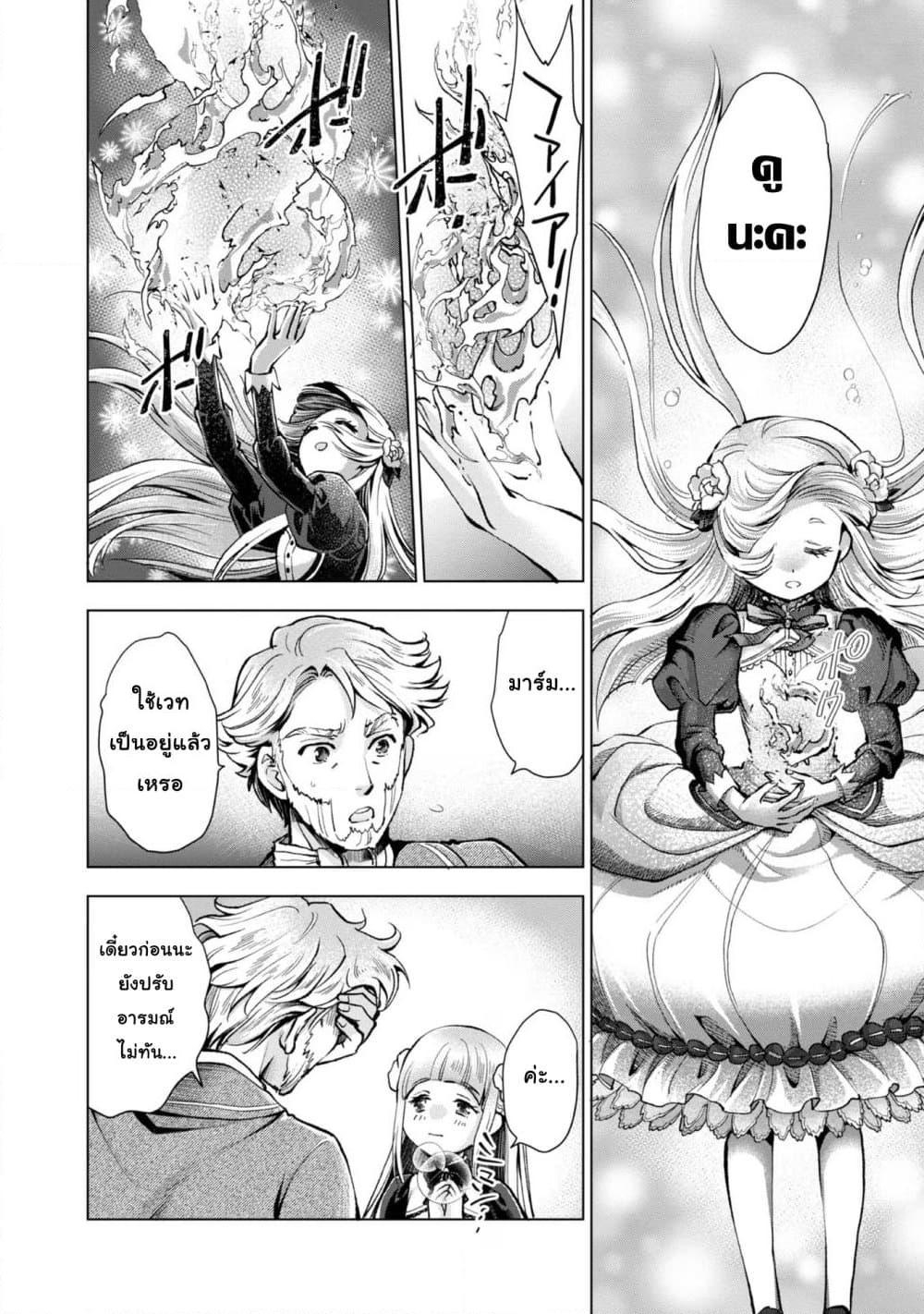 Manga-lc-com อ่านมังงะ อ่านการ์ตูน ออนไลน์ ฟรี Omae ni wa Sainou ga nai to Tsugerareta Shoujo, Kaibutsu to Hyousareru Sainou no Mochinushi datta ตอนที่ 1 2 3 4 5 6 7 8 9 10 11 12 13 14 ฟรี ไม่มีโฆษณา Manga-lc - อ่าน มังงะ อ่าน การ์ตูน ออนไลน์ อ่านมังงะ ฟรี