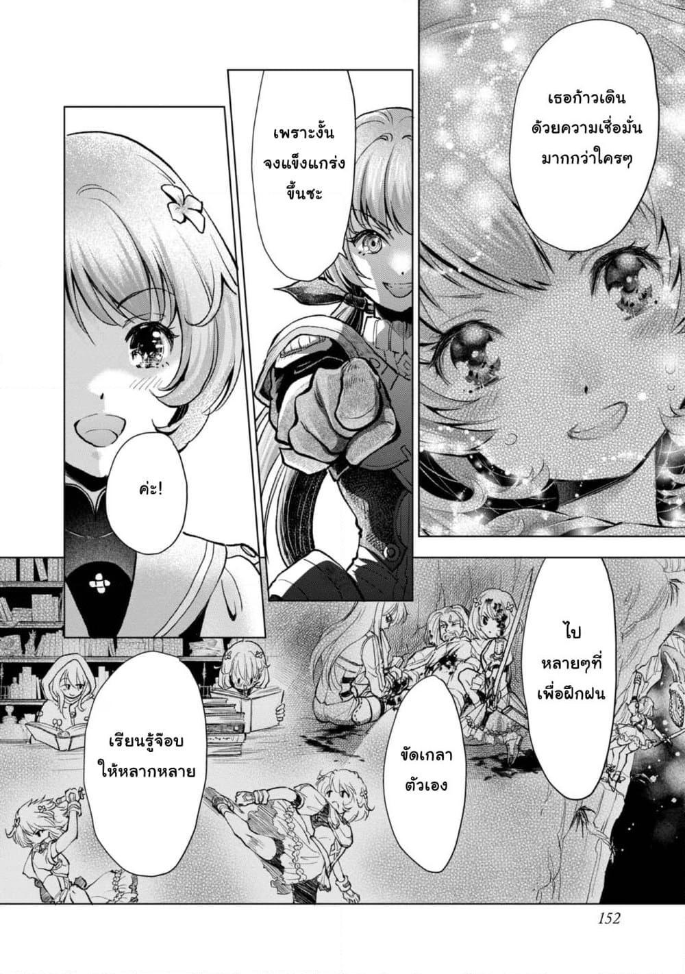 Manga-lc-com อ่านมังงะ อ่านการ์ตูน ออนไลน์ ฟรี Omae ni wa Sainou ga nai to Tsugerareta Shoujo, Kaibutsu to Hyousareru Sainou no Mochinushi datta ตอนที่ 1 2 3 4 5 6 7 8 9 10 11 12 13 14 ฟรี ไม่มีโฆษณา Manga-lc - อ่าน มังงะ อ่าน การ์ตูน ออนไลน์ อ่านมังงะ ฟรี