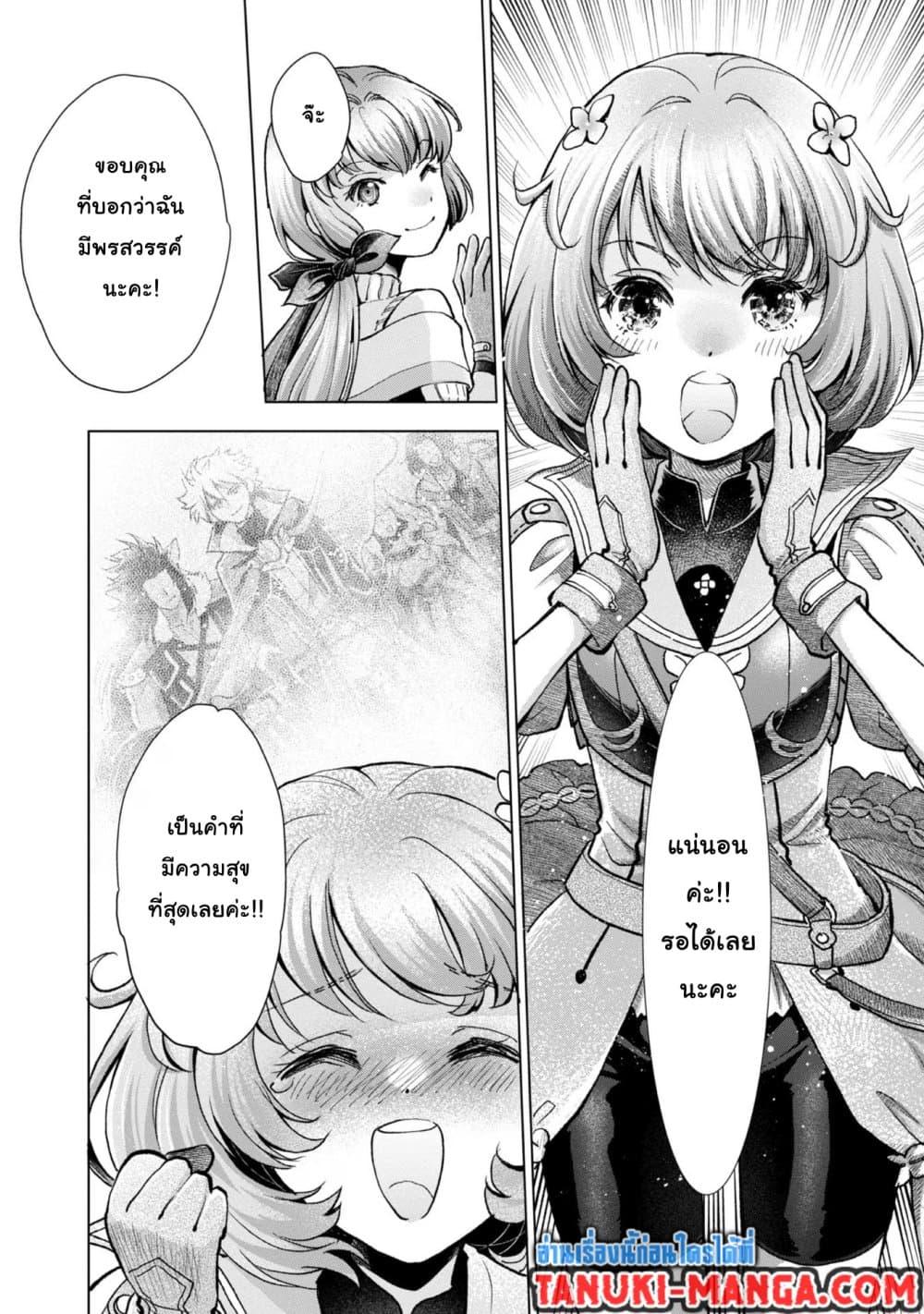 Manga-lc-com อ่านมังงะ อ่านการ์ตูน ออนไลน์ ฟรี Omae ni wa Sainou ga nai to Tsugerareta Shoujo, Kaibutsu to Hyousareru Sainou no Mochinushi datta ตอนที่ 1 2 3 4 5 6 7 8 9 10 11 12 13 14 ฟรี ไม่มีโฆษณา Manga-lc - อ่าน มังงะ อ่าน การ์ตูน ออนไลน์ อ่านมังงะ ฟรี