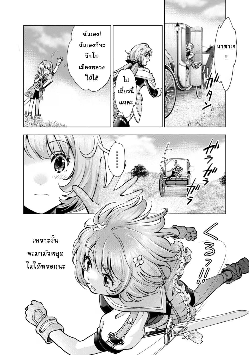 Manga-lc-com อ่านมังงะ อ่านการ์ตูน ออนไลน์ ฟรี Omae ni wa Sainou ga nai to Tsugerareta Shoujo, Kaibutsu to Hyousareru Sainou no Mochinushi datta ตอนที่ 1 2 3 4 5 6 7 8 9 10 11 12 13 14 ฟรี ไม่มีโฆษณา Manga-lc - อ่าน มังงะ อ่าน การ์ตูน ออนไลน์ อ่านมังงะ ฟรี