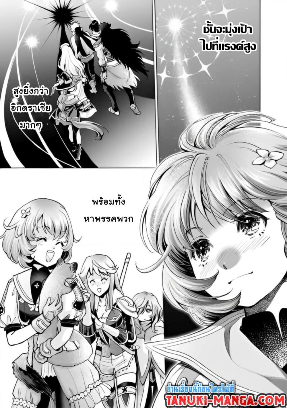 Manga-lc-com อ่านมังงะ อ่านการ์ตูน ออนไลน์ ฟรี Omae ni wa Sainou ga nai to Tsugerareta Shoujo, Kaibutsu to Hyousareru Sainou no Mochinushi datta ตอนที่ 1 2 3 4 5 6 7 8 9 10 11 12 13 14 ฟรี ไม่มีโฆษณา Manga-lc - อ่าน มังงะ อ่าน การ์ตูน ออนไลน์ อ่านมังงะ ฟรี