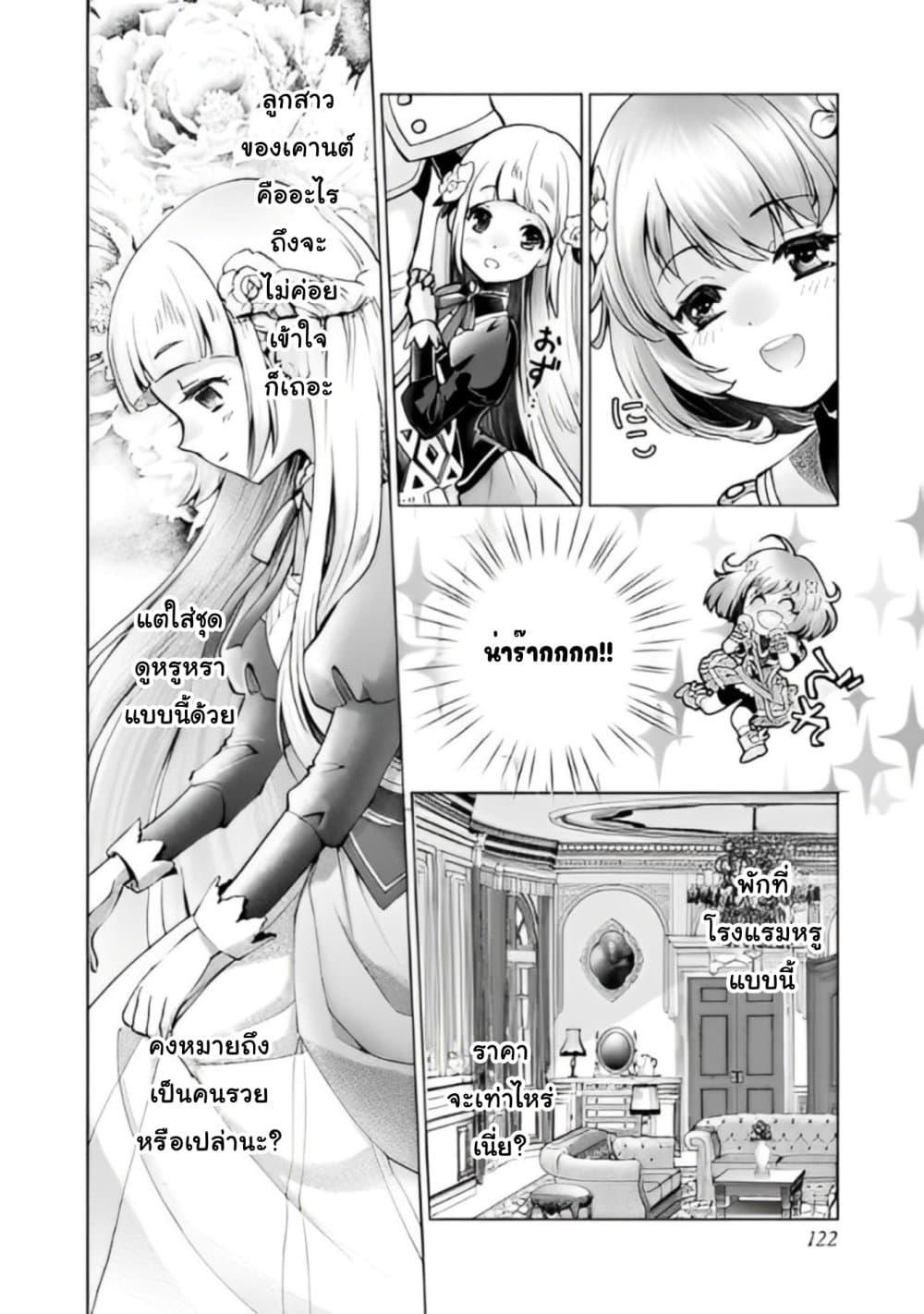 Manga-lc-com อ่านมังงะ อ่านการ์ตูน ออนไลน์ ฟรี Omae ni wa Sainou ga nai to Tsugerareta Shoujo, Kaibutsu to Hyousareru Sainou no Mochinushi datta ตอนที่ 1 2 3 4 5 6 7 8 9 10 11 12 13 14 ฟรี ไม่มีโฆษณา Manga-lc - อ่าน มังงะ อ่าน การ์ตูน ออนไลน์ อ่านมังงะ ฟรี