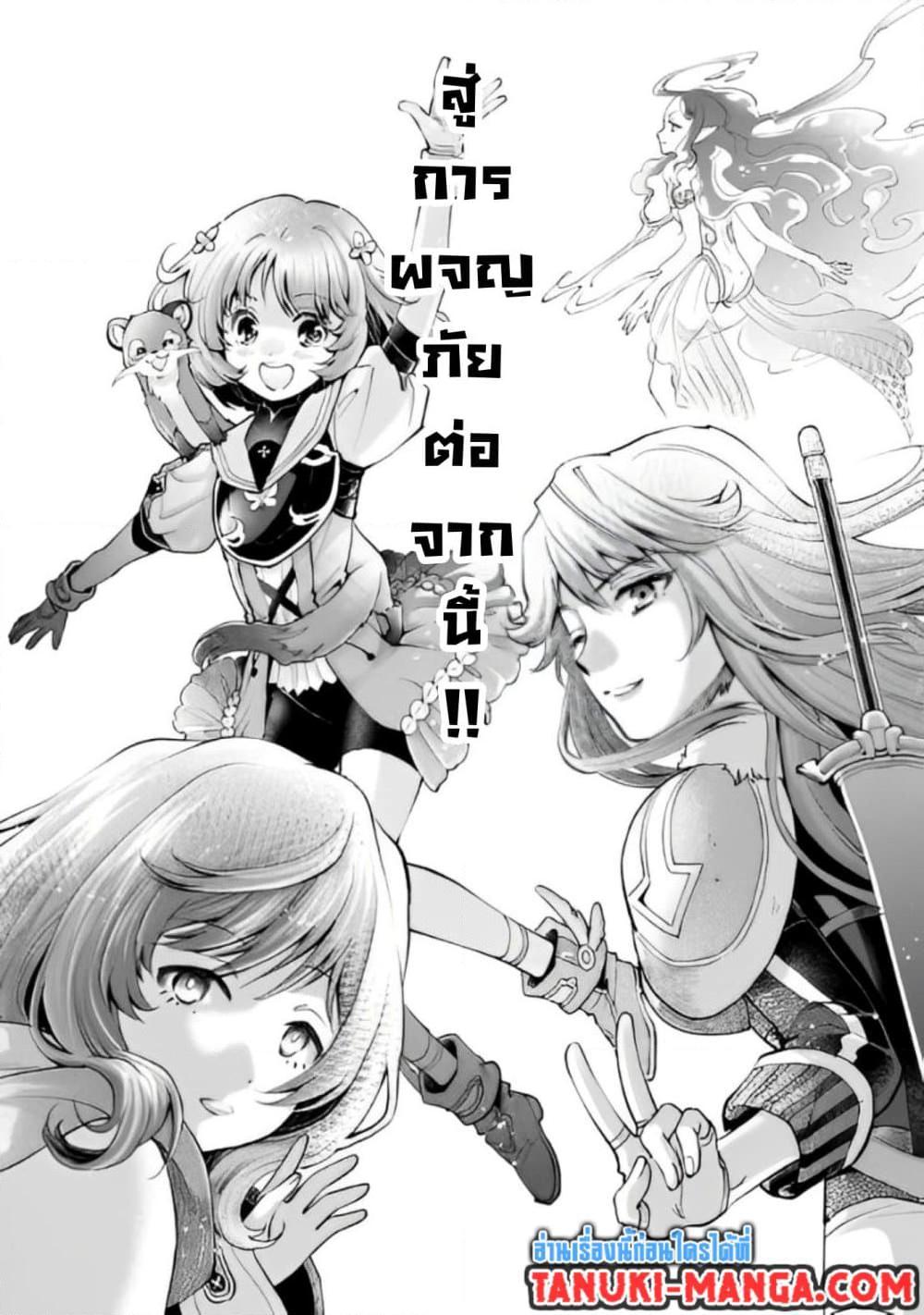 Manga-lc-com อ่านมังงะ อ่านการ์ตูน ออนไลน์ ฟรี Omae ni wa Sainou ga nai to Tsugerareta Shoujo, Kaibutsu to Hyousareru Sainou no Mochinushi datta ตอนที่ 1 2 3 4 5 6 7 8 9 10 11 12 13 14 ฟรี ไม่มีโฆษณา Manga-lc - อ่าน มังงะ อ่าน การ์ตูน ออนไลน์ อ่านมังงะ ฟรี
