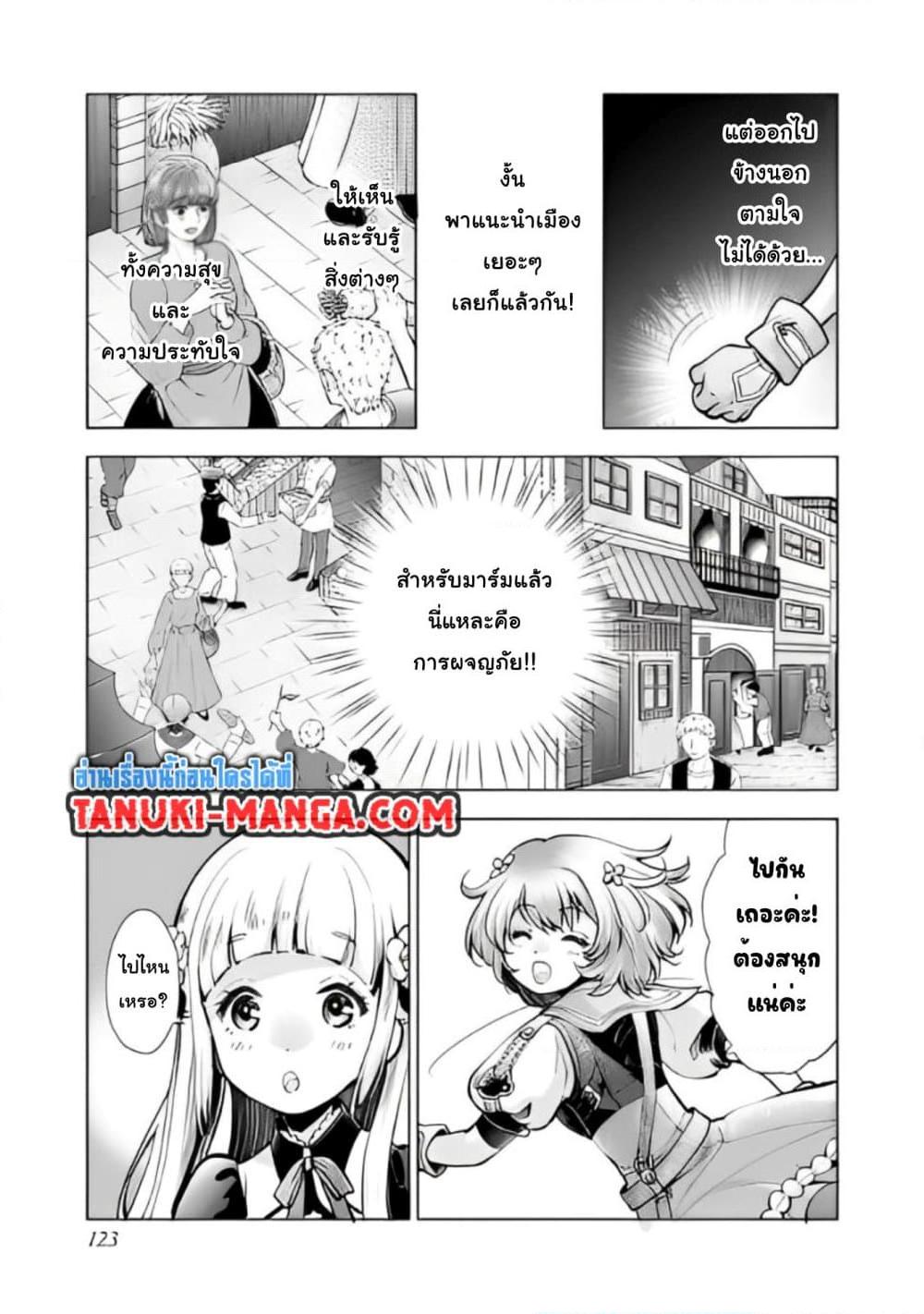 Manga-lc-com อ่านมังงะ อ่านการ์ตูน ออนไลน์ ฟรี Omae ni wa Sainou ga nai to Tsugerareta Shoujo, Kaibutsu to Hyousareru Sainou no Mochinushi datta ตอนที่ 1 2 3 4 5 6 7 8 9 10 11 12 13 14 ฟรี ไม่มีโฆษณา Manga-lc - อ่าน มังงะ อ่าน การ์ตูน ออนไลน์ อ่านมังงะ ฟรี