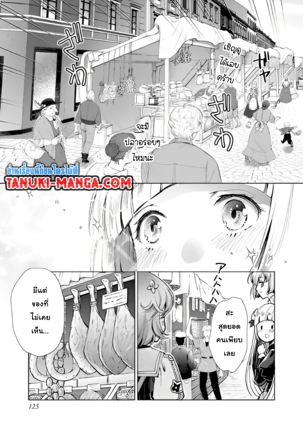 Manga-lc-com อ่านมังงะ อ่านการ์ตูน ออนไลน์ ฟรี Omae ni wa Sainou ga nai to Tsugerareta Shoujo, Kaibutsu to Hyousareru Sainou no Mochinushi datta ตอนที่ 1 2 3 4 5 6 7 8 9 10 11 12 13 14 ฟรี ไม่มีโฆษณา Manga-lc - อ่าน มังงะ อ่าน การ์ตูน ออนไลน์ อ่านมังงะ ฟรี