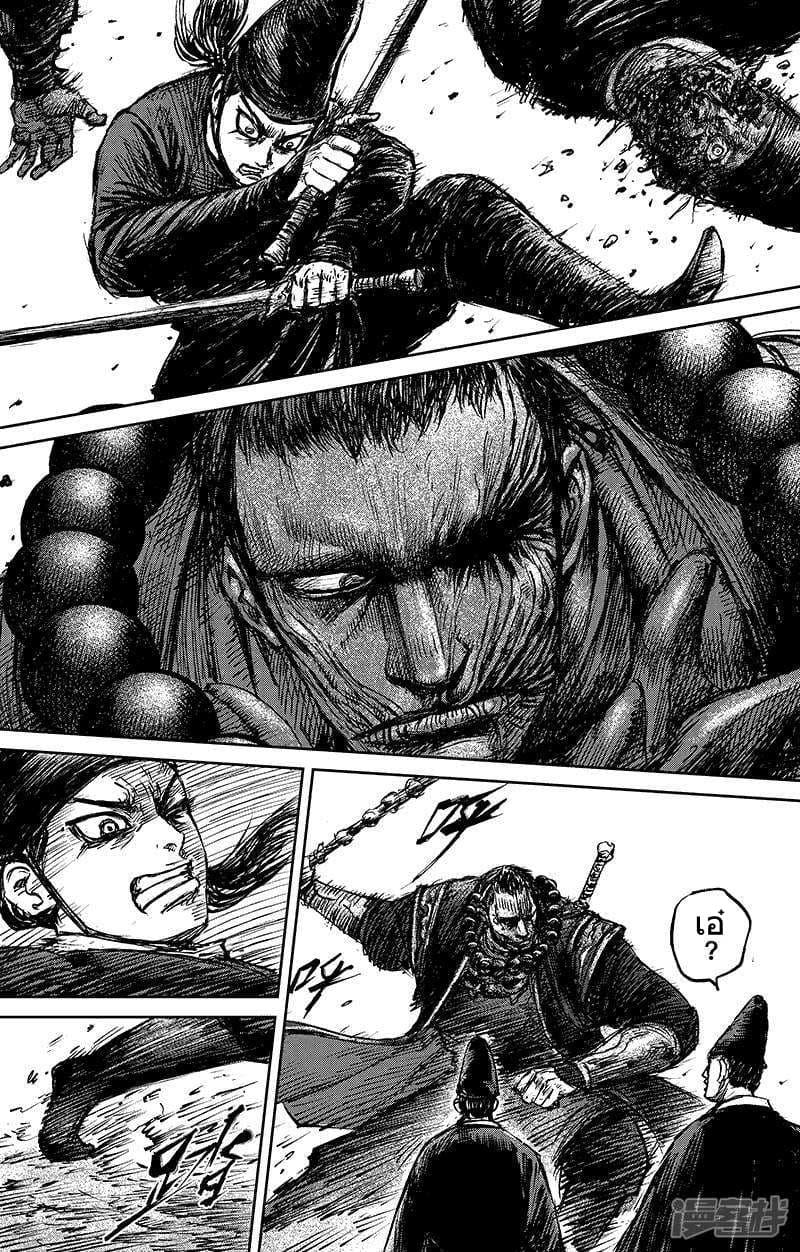 Manga-lc-com อ่านมังงะ อ่านการ์ตูน ออนไลน์ ฟรี Blades of the Guardians ตอนที่ 1 2 3 4 5 6 7 8 9 10 11 12 13 14 ฟรี ไม่มีโฆษณา Manga-lc - อ่าน มังงะ อ่าน การ์ตูน ออนไลน์ อ่านมังงะ ฟรี