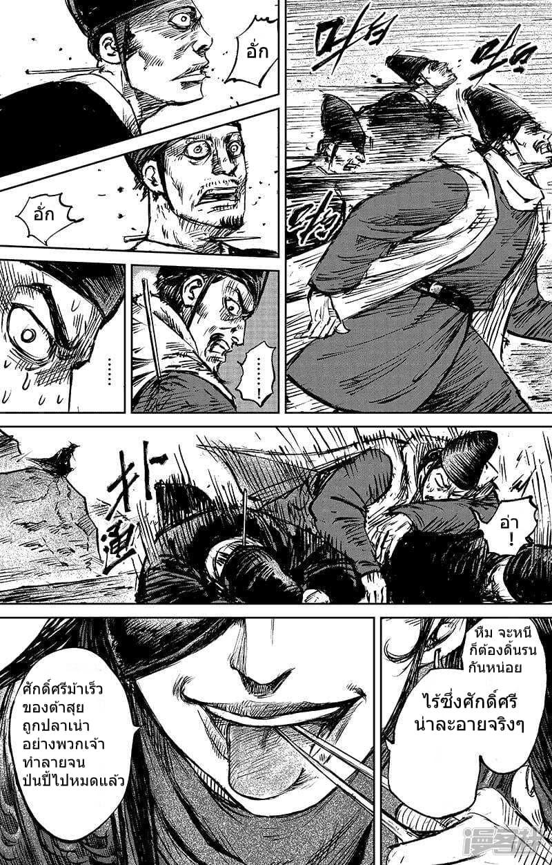 Manga-lc-com อ่านมังงะ อ่านการ์ตูน ออนไลน์ ฟรี Blades of the Guardians ตอนที่ 1 2 3 4 5 6 7 8 9 10 11 12 13 14 ฟรี ไม่มีโฆษณา Manga-lc - อ่าน มังงะ อ่าน การ์ตูน ออนไลน์ อ่านมังงะ ฟรี