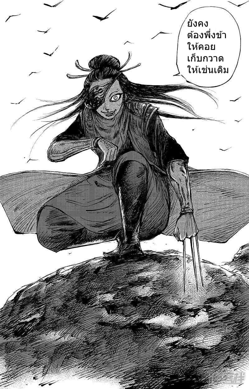 Manga-lc-com อ่านมังงะ อ่านการ์ตูน ออนไลน์ ฟรี Blades of the Guardians ตอนที่ 1 2 3 4 5 6 7 8 9 10 11 12 13 14 ฟรี ไม่มีโฆษณา Manga-lc - อ่าน มังงะ อ่าน การ์ตูน ออนไลน์ อ่านมังงะ ฟรี