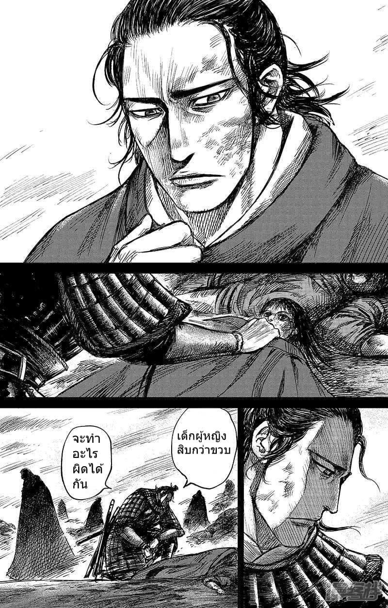 Manga-lc-com อ่านมังงะ อ่านการ์ตูน ออนไลน์ ฟรี Blades of the Guardians ตอนที่ 1 2 3 4 5 6 7 8 9 10 11 12 13 14 ฟรี ไม่มีโฆษณา Manga-lc - อ่าน มังงะ อ่าน การ์ตูน ออนไลน์ อ่านมังงะ ฟรี