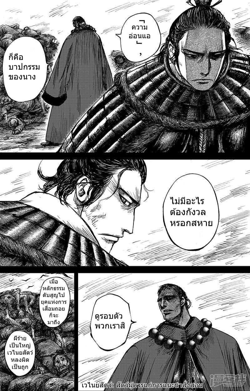 Manga-lc-com อ่านมังงะ อ่านการ์ตูน ออนไลน์ ฟรี Blades of the Guardians ตอนที่ 1 2 3 4 5 6 7 8 9 10 11 12 13 14 ฟรี ไม่มีโฆษณา Manga-lc - อ่าน มังงะ อ่าน การ์ตูน ออนไลน์ อ่านมังงะ ฟรี