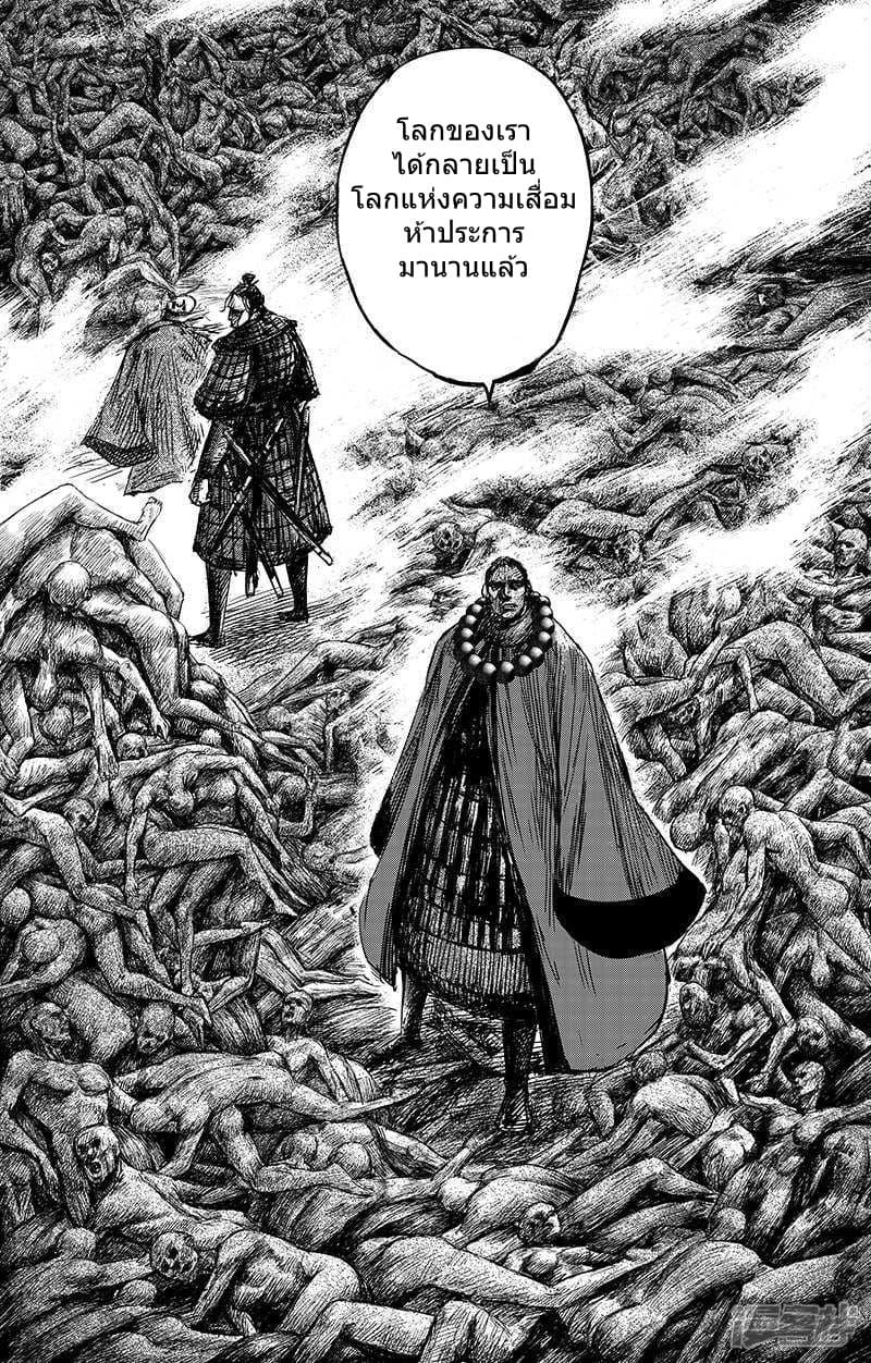 Manga-lc-com อ่านมังงะ อ่านการ์ตูน ออนไลน์ ฟรี Blades of the Guardians ตอนที่ 1 2 3 4 5 6 7 8 9 10 11 12 13 14 ฟรี ไม่มีโฆษณา Manga-lc - อ่าน มังงะ อ่าน การ์ตูน ออนไลน์ อ่านมังงะ ฟรี