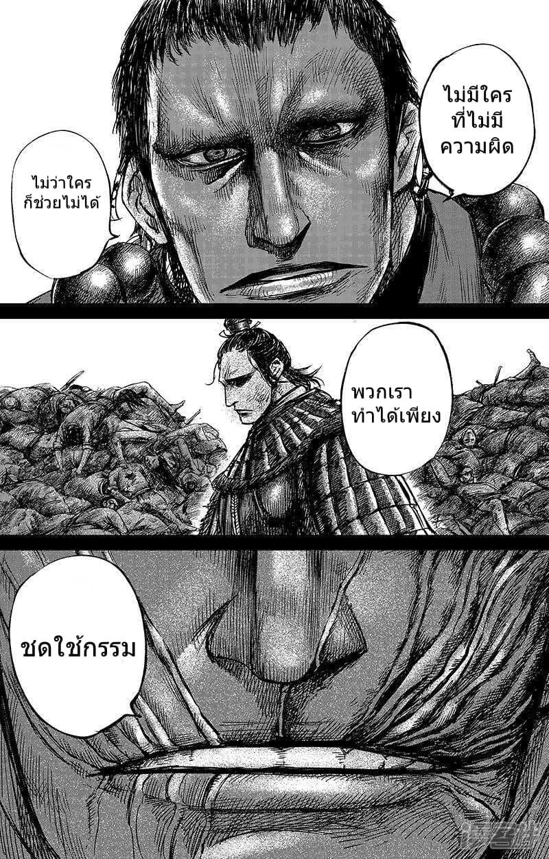 Manga-lc-com อ่านมังงะ อ่านการ์ตูน ออนไลน์ ฟรี Blades of the Guardians ตอนที่ 1 2 3 4 5 6 7 8 9 10 11 12 13 14 ฟรี ไม่มีโฆษณา Manga-lc - อ่าน มังงะ อ่าน การ์ตูน ออนไลน์ อ่านมังงะ ฟรี