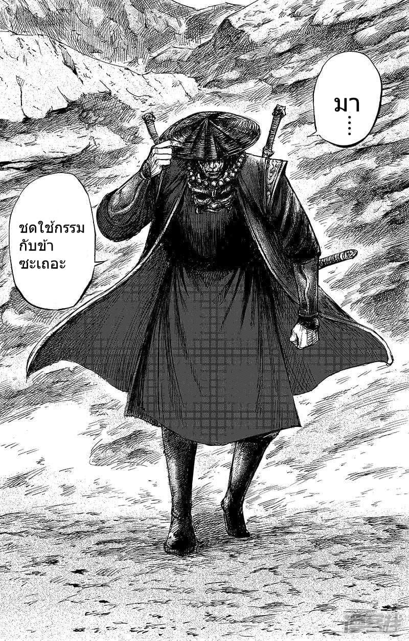 Manga-lc-com อ่านมังงะ อ่านการ์ตูน ออนไลน์ ฟรี Blades of the Guardians ตอนที่ 1 2 3 4 5 6 7 8 9 10 11 12 13 14 ฟรี ไม่มีโฆษณา Manga-lc - อ่าน มังงะ อ่าน การ์ตูน ออนไลน์ อ่านมังงะ ฟรี