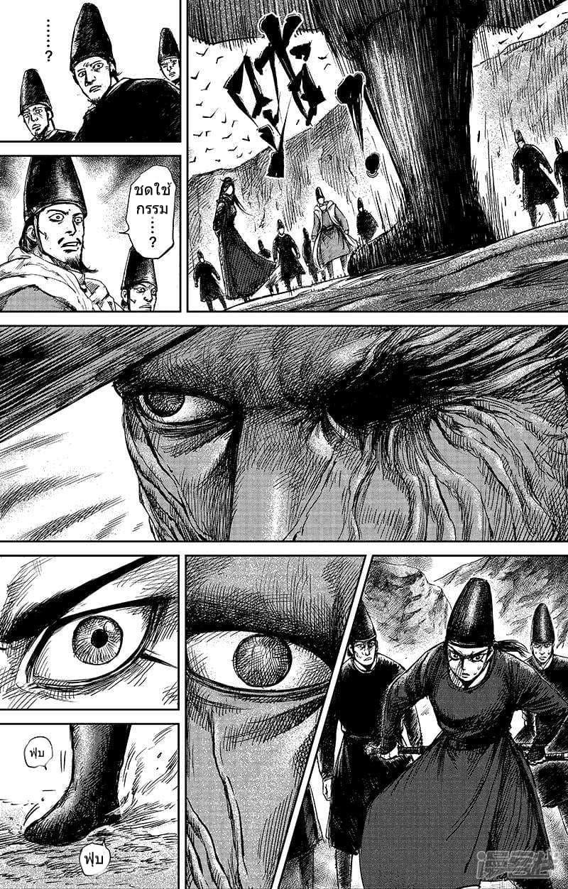 Manga-lc-com อ่านมังงะ อ่านการ์ตูน ออนไลน์ ฟรี Blades of the Guardians ตอนที่ 1 2 3 4 5 6 7 8 9 10 11 12 13 14 ฟรี ไม่มีโฆษณา Manga-lc - อ่าน มังงะ อ่าน การ์ตูน ออนไลน์ อ่านมังงะ ฟรี