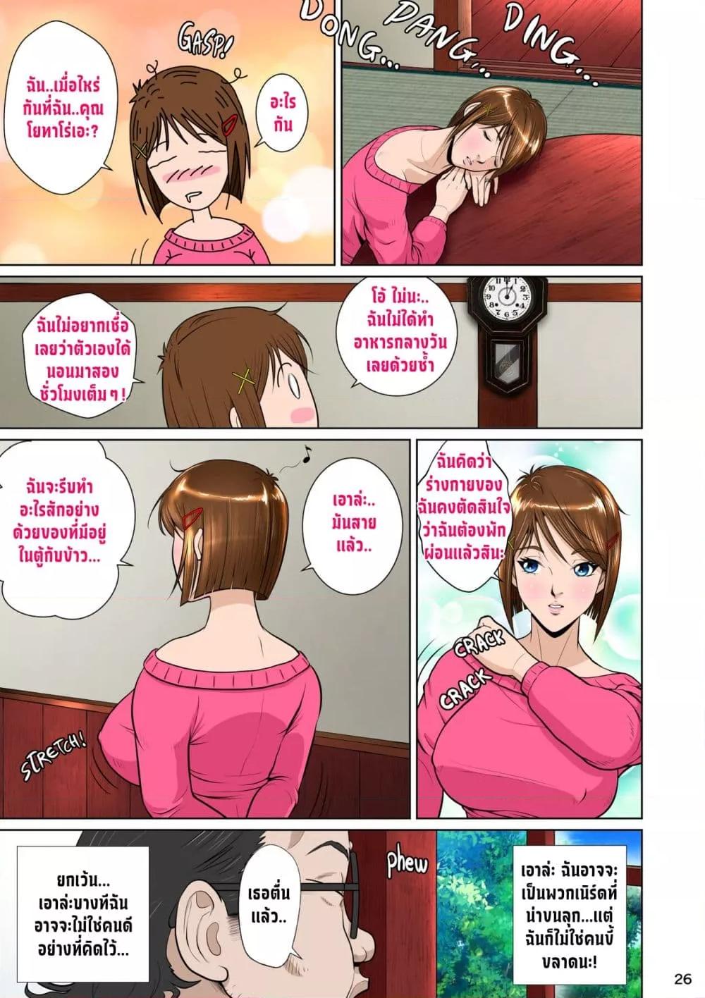 Doujin-Lc- อ่าน โดจิน มังฮวา เกาหลี ญี่ปุ่น จีน แปลไทย Kakine tsuma II daiichiwa หนุ่มโอตาคุกับภรรยาข้างบ้าน ตอนที่ 1 2 3 4 5 6 7 8 9 10 11 12 13 14 ฟรี ไม่มีโฆษณา อ่าน โดจิน Manhwa เกาหลี ญี่ปุ่น จีน เรามีครบ คัดมาให้เน้นๆ โดจิน 18+ รับประกันความฟินโดย  Doujin Lc