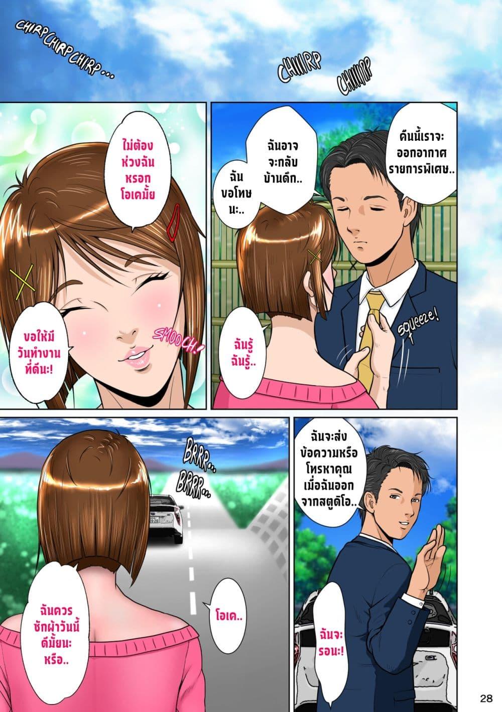 Doujin-Lc- อ่าน โดจิน มังฮวา เกาหลี ญี่ปุ่น จีน แปลไทย Kakine tsuma II daiichiwa หนุ่มโอตาคุกับภรรยาข้างบ้าน ตอนที่ 1 2 3 4 5 6 7 8 9 10 11 12 13 14 ฟรี ไม่มีโฆษณา อ่าน โดจิน Manhwa เกาหลี ญี่ปุ่น จีน เรามีครบ คัดมาให้เน้นๆ โดจิน 18+ รับประกันความฟินโดย  Doujin Lc