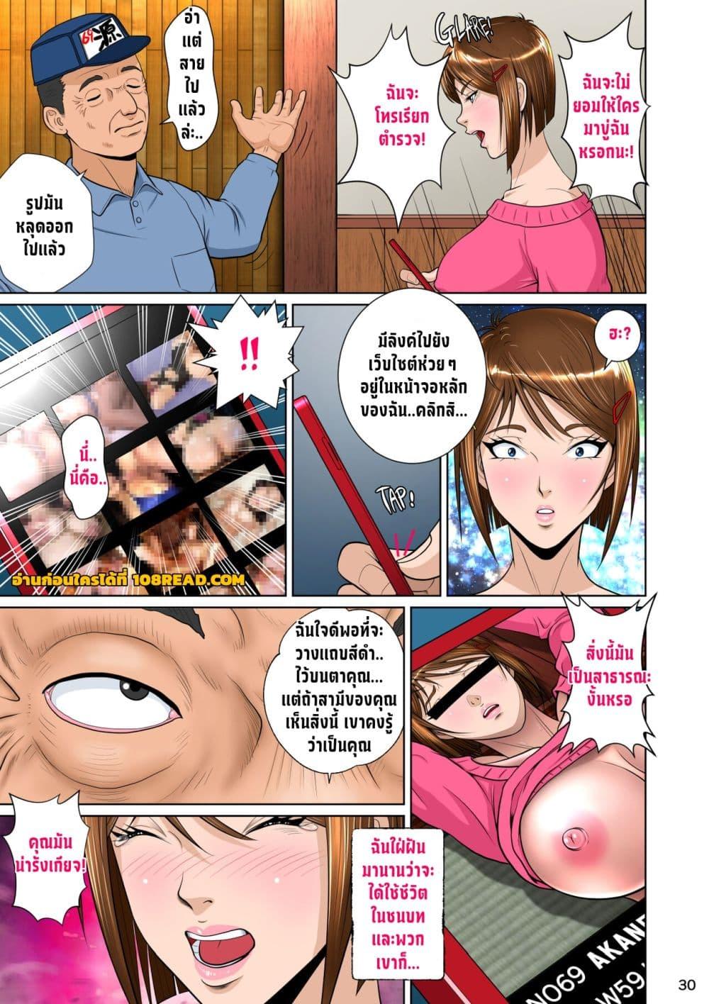 Doujin-Lc- อ่าน โดจิน มังฮวา เกาหลี ญี่ปุ่น จีน แปลไทย Kakine tsuma II daiichiwa หนุ่มโอตาคุกับภรรยาข้างบ้าน ตอนที่ 1 2 3 4 5 6 7 8 9 10 11 12 13 14 ฟรี ไม่มีโฆษณา อ่าน โดจิน Manhwa เกาหลี ญี่ปุ่น จีน เรามีครบ คัดมาให้เน้นๆ โดจิน 18+ รับประกันความฟินโดย  Doujin Lc
