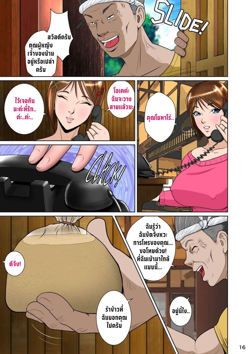 Doujin-Lc- อ่าน โดจิน มังฮวา เกาหลี ญี่ปุ่น จีน แปลไทย Kakine tsuma II daiichiwa หนุ่มโอตาคุกับภรรยาข้างบ้าน ตอนที่ 1 2 3 4 5 6 7 8 9 10 11 12 13 14 ฟรี ไม่มีโฆษณา อ่าน โดจิน Manhwa เกาหลี ญี่ปุ่น จีน เรามีครบ คัดมาให้เน้นๆ โดจิน 18+ รับประกันความฟินโดย  Doujin Lc