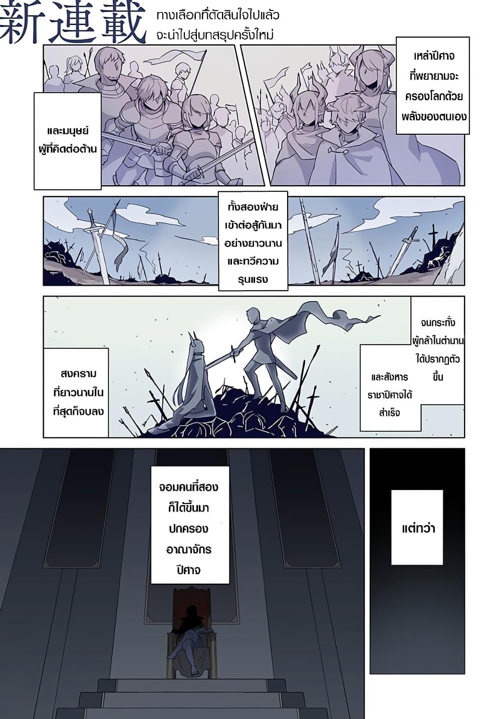 Manga-lc-com อ่านมังงะ อ่านการ์ตูน ออนไลน์ ฟรี Maou to Yuri ตอนที่ 1 2 3 4 5 6 7 8 9 10 11 12 13 14 ฟรี ไม่มีโฆษณา Manga-lc - อ่าน มังงะ อ่าน การ์ตูน ออนไลน์ อ่านมังงะ ฟรี