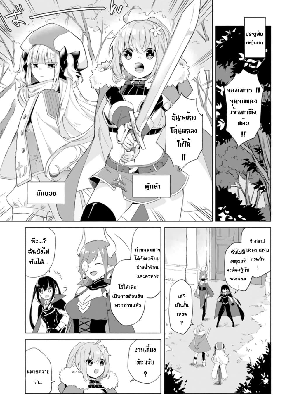Manga-lc-com อ่านมังงะ อ่านการ์ตูน ออนไลน์ ฟรี Maou to Yuri ตอนที่ 1 2 3 4 5 6 7 8 9 10 11 12 13 14 ฟรี ไม่มีโฆษณา Manga-lc - อ่าน มังงะ อ่าน การ์ตูน ออนไลน์ อ่านมังงะ ฟรี