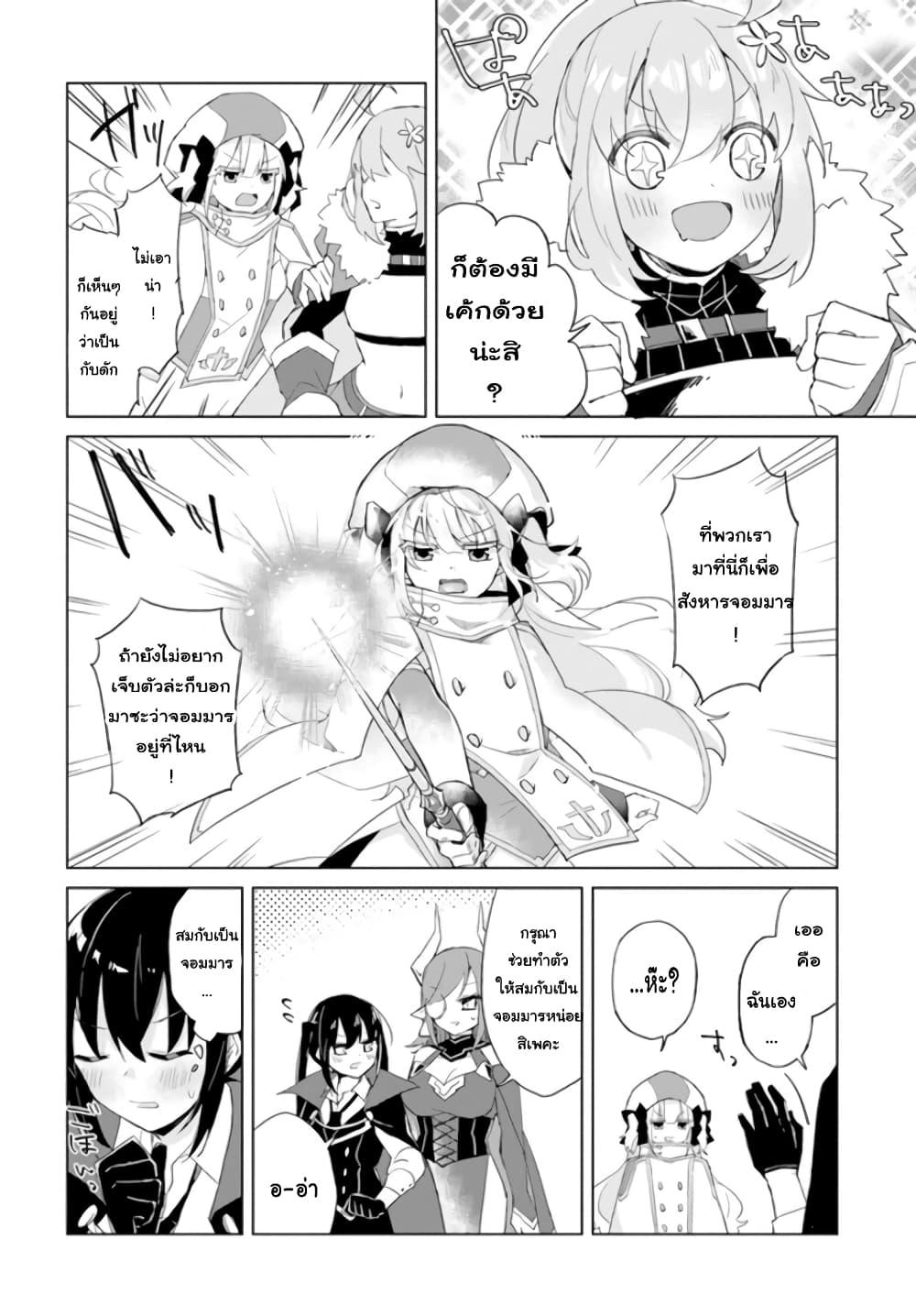 Manga-lc-com อ่านมังงะ อ่านการ์ตูน ออนไลน์ ฟรี Maou to Yuri ตอนที่ 1 2 3 4 5 6 7 8 9 10 11 12 13 14 ฟรี ไม่มีโฆษณา Manga-lc - อ่าน มังงะ อ่าน การ์ตูน ออนไลน์ อ่านมังงะ ฟรี
