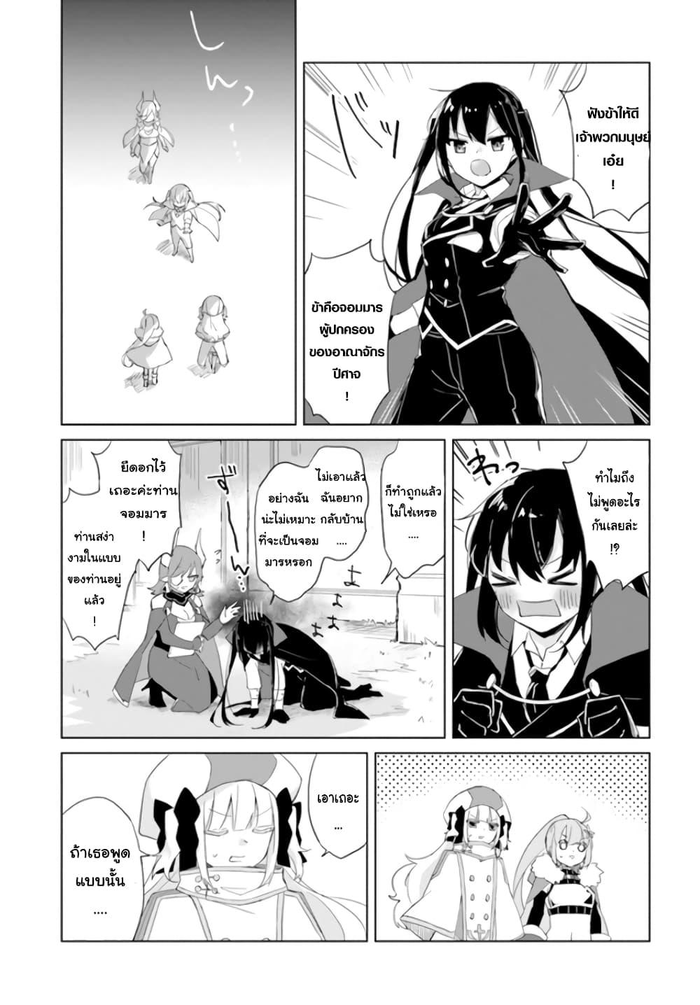 Manga-lc-com อ่านมังงะ อ่านการ์ตูน ออนไลน์ ฟรี Maou to Yuri ตอนที่ 1 2 3 4 5 6 7 8 9 10 11 12 13 14 ฟรี ไม่มีโฆษณา Manga-lc - อ่าน มังงะ อ่าน การ์ตูน ออนไลน์ อ่านมังงะ ฟรี
