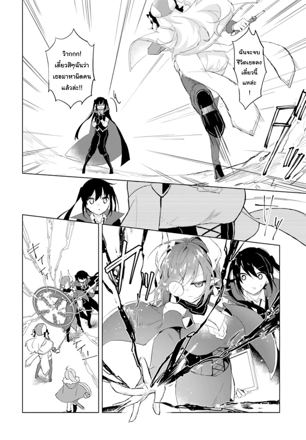 Manga-lc-com อ่านมังงะ อ่านการ์ตูน ออนไลน์ ฟรี Maou to Yuri ตอนที่ 1 2 3 4 5 6 7 8 9 10 11 12 13 14 ฟรี ไม่มีโฆษณา Manga-lc - อ่าน มังงะ อ่าน การ์ตูน ออนไลน์ อ่านมังงะ ฟรี