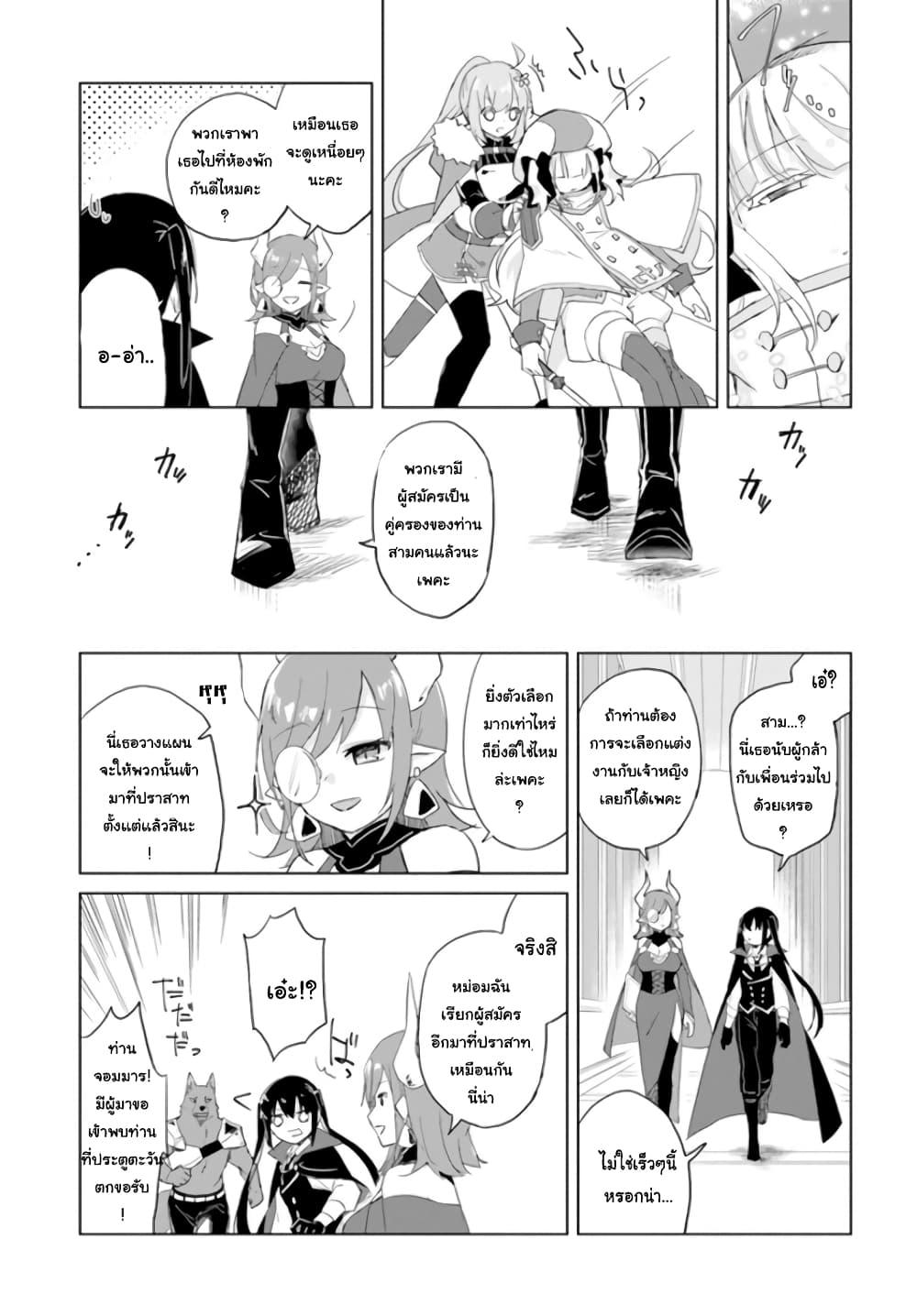 Manga-lc-com อ่านมังงะ อ่านการ์ตูน ออนไลน์ ฟรี Maou to Yuri ตอนที่ 1 2 3 4 5 6 7 8 9 10 11 12 13 14 ฟรี ไม่มีโฆษณา Manga-lc - อ่าน มังงะ อ่าน การ์ตูน ออนไลน์ อ่านมังงะ ฟรี