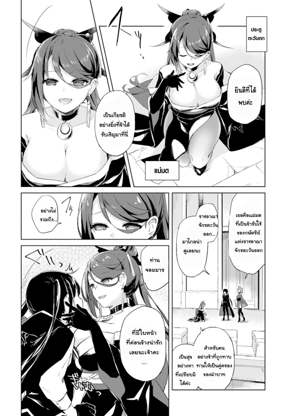 Manga-lc-com อ่านมังงะ อ่านการ์ตูน ออนไลน์ ฟรี Maou to Yuri ตอนที่ 1 2 3 4 5 6 7 8 9 10 11 12 13 14 ฟรี ไม่มีโฆษณา Manga-lc - อ่าน มังงะ อ่าน การ์ตูน ออนไลน์ อ่านมังงะ ฟรี