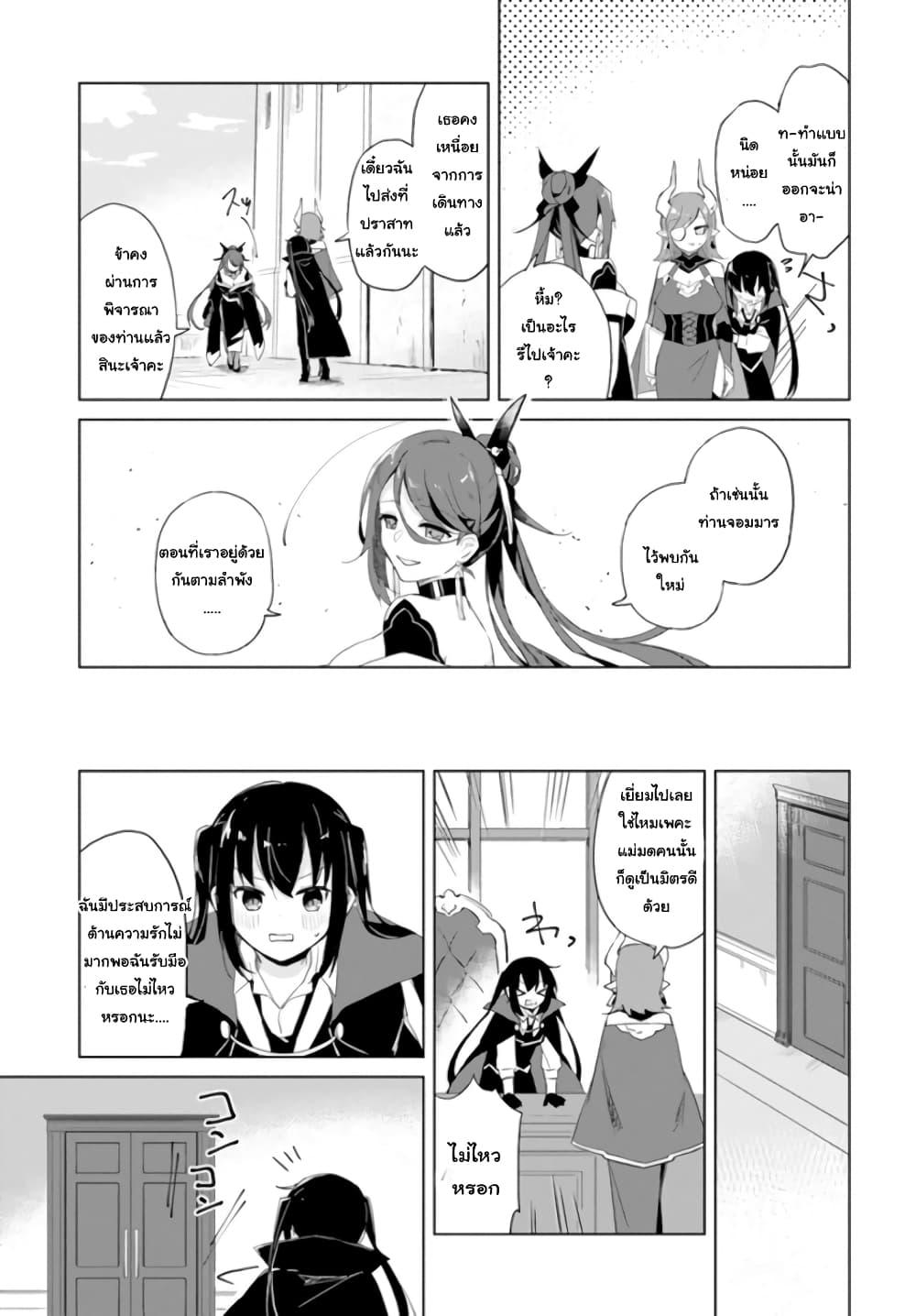 Manga-lc-com อ่านมังงะ อ่านการ์ตูน ออนไลน์ ฟรี Maou to Yuri ตอนที่ 1 2 3 4 5 6 7 8 9 10 11 12 13 14 ฟรี ไม่มีโฆษณา Manga-lc - อ่าน มังงะ อ่าน การ์ตูน ออนไลน์ อ่านมังงะ ฟรี