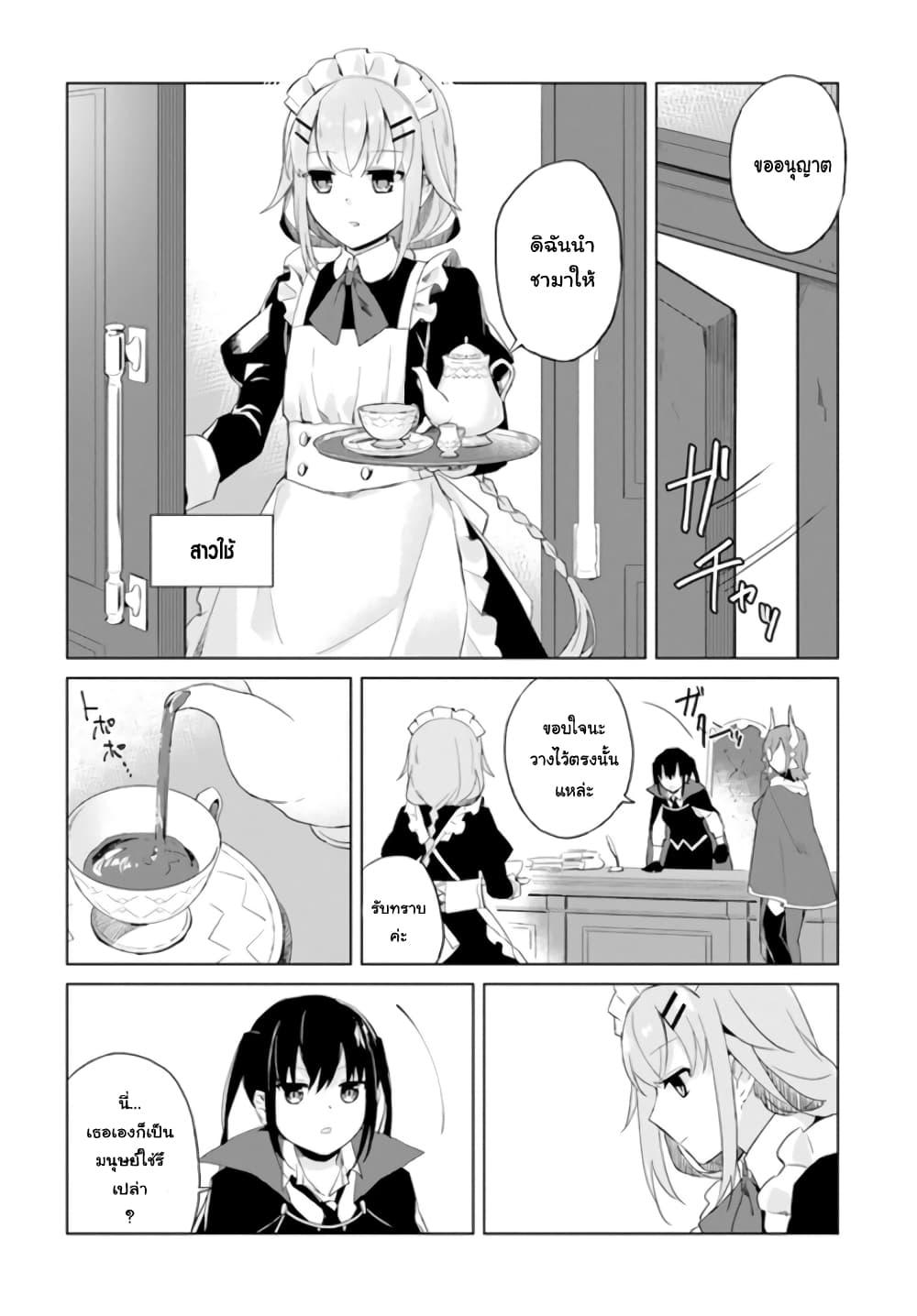 Manga-lc-com อ่านมังงะ อ่านการ์ตูน ออนไลน์ ฟรี Maou to Yuri ตอนที่ 1 2 3 4 5 6 7 8 9 10 11 12 13 14 ฟรี ไม่มีโฆษณา Manga-lc - อ่าน มังงะ อ่าน การ์ตูน ออนไลน์ อ่านมังงะ ฟรี