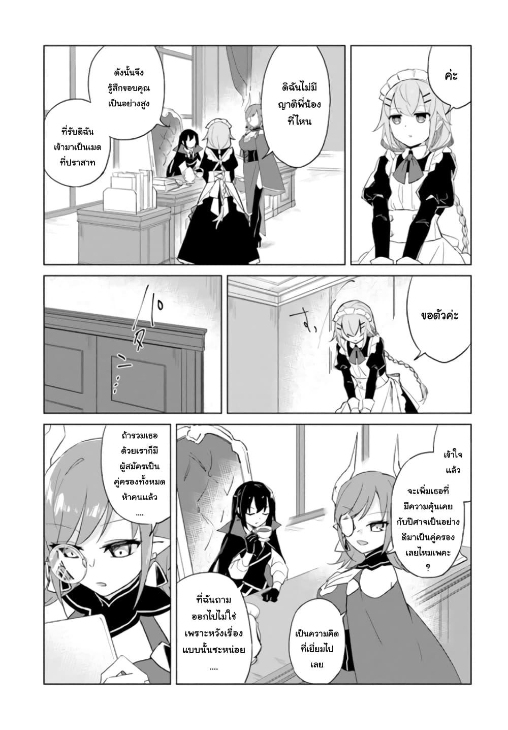 Manga-lc-com อ่านมังงะ อ่านการ์ตูน ออนไลน์ ฟรี Maou to Yuri ตอนที่ 1 2 3 4 5 6 7 8 9 10 11 12 13 14 ฟรี ไม่มีโฆษณา Manga-lc - อ่าน มังงะ อ่าน การ์ตูน ออนไลน์ อ่านมังงะ ฟรี