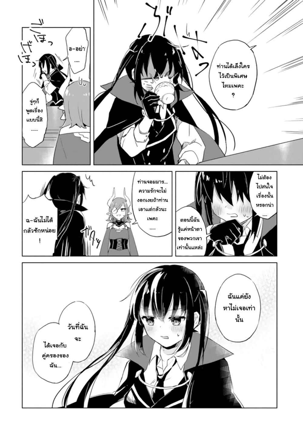 Manga-lc-com อ่านมังงะ อ่านการ์ตูน ออนไลน์ ฟรี Maou to Yuri ตอนที่ 1 2 3 4 5 6 7 8 9 10 11 12 13 14 ฟรี ไม่มีโฆษณา Manga-lc - อ่าน มังงะ อ่าน การ์ตูน ออนไลน์ อ่านมังงะ ฟรี