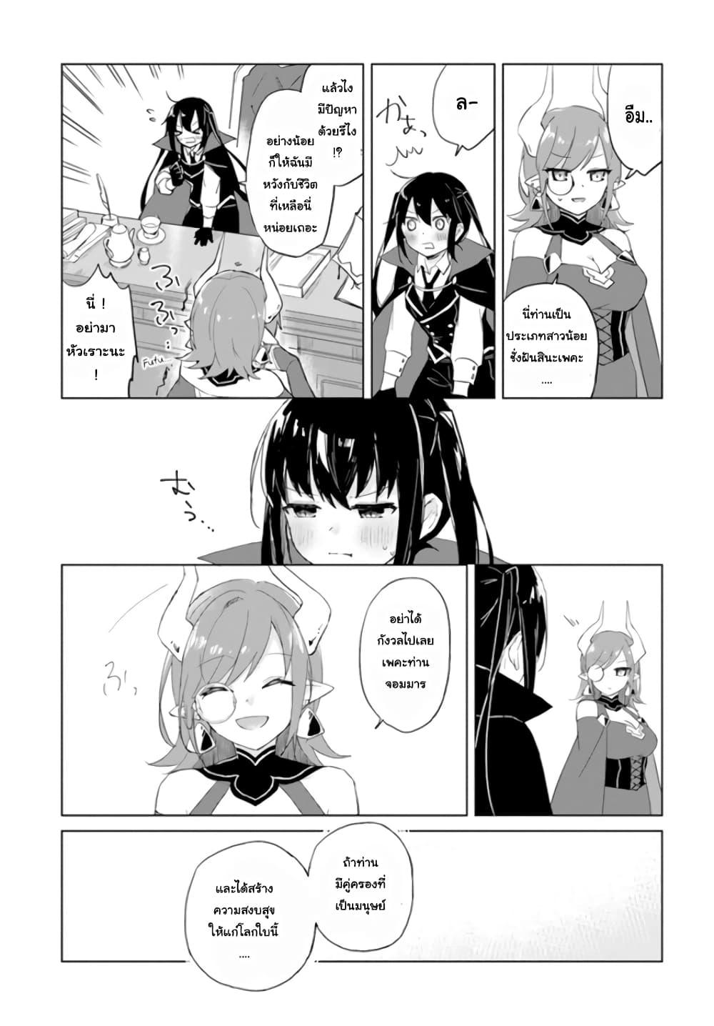 Manga-lc-com อ่านมังงะ อ่านการ์ตูน ออนไลน์ ฟรี Maou to Yuri ตอนที่ 1 2 3 4 5 6 7 8 9 10 11 12 13 14 ฟรี ไม่มีโฆษณา Manga-lc - อ่าน มังงะ อ่าน การ์ตูน ออนไลน์ อ่านมังงะ ฟรี
