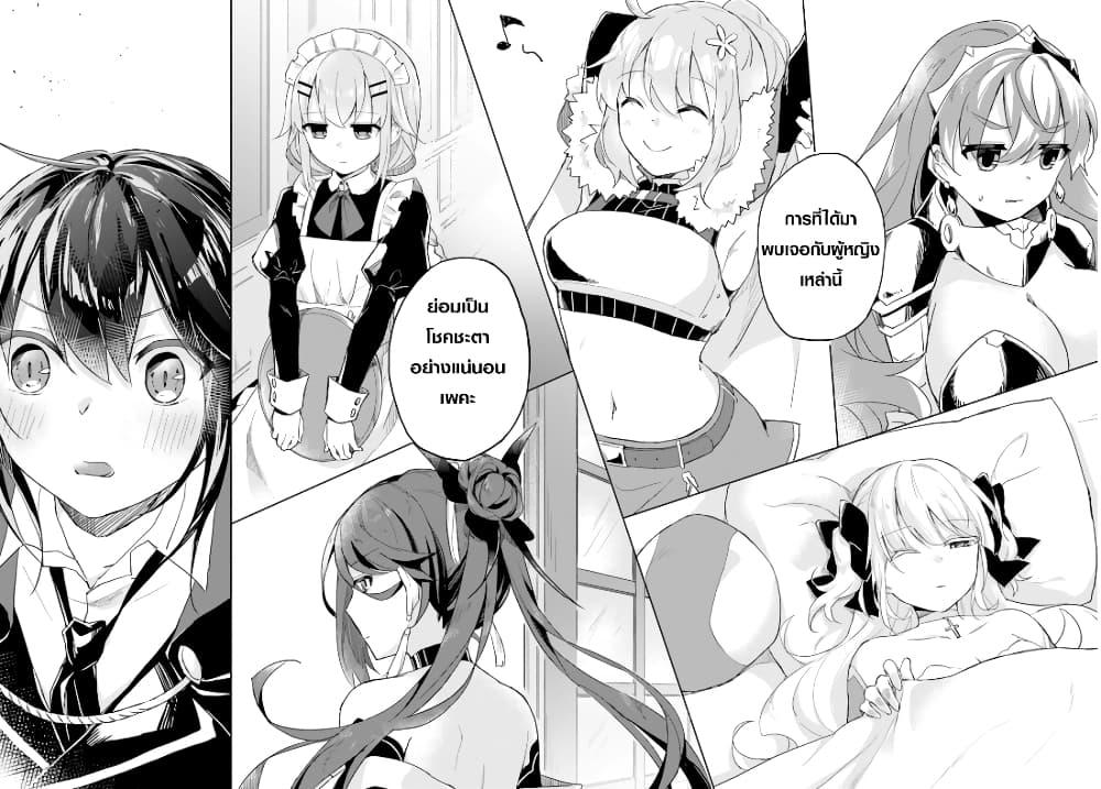 Manga-lc-com อ่านมังงะ อ่านการ์ตูน ออนไลน์ ฟรี Maou to Yuri ตอนที่ 1 2 3 4 5 6 7 8 9 10 11 12 13 14 ฟรี ไม่มีโฆษณา Manga-lc - อ่าน มังงะ อ่าน การ์ตูน ออนไลน์ อ่านมังงะ ฟรี