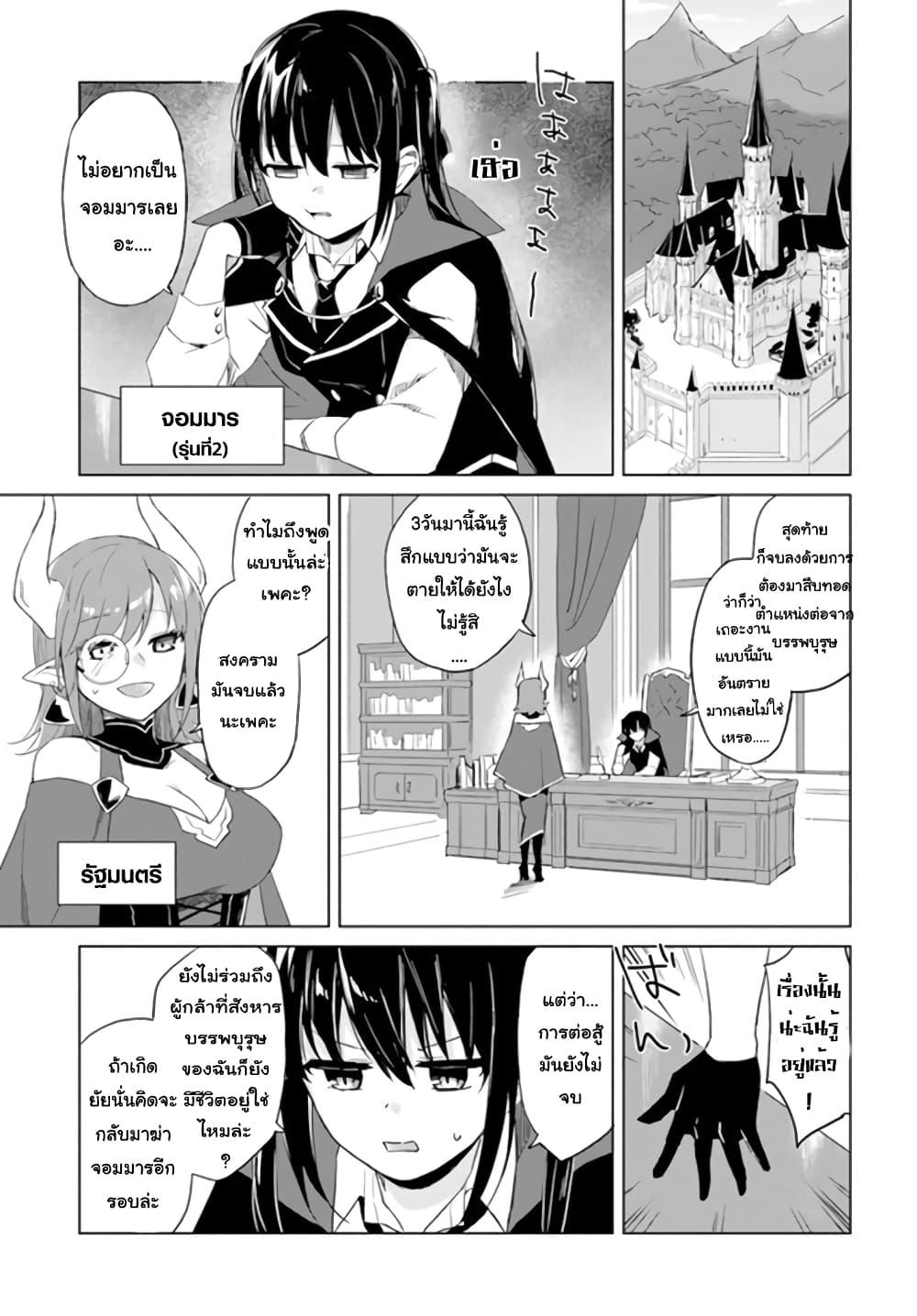 Manga-lc-com อ่านมังงะ อ่านการ์ตูน ออนไลน์ ฟรี Maou to Yuri ตอนที่ 1 2 3 4 5 6 7 8 9 10 11 12 13 14 ฟรี ไม่มีโฆษณา Manga-lc - อ่าน มังงะ อ่าน การ์ตูน ออนไลน์ อ่านมังงะ ฟรี
