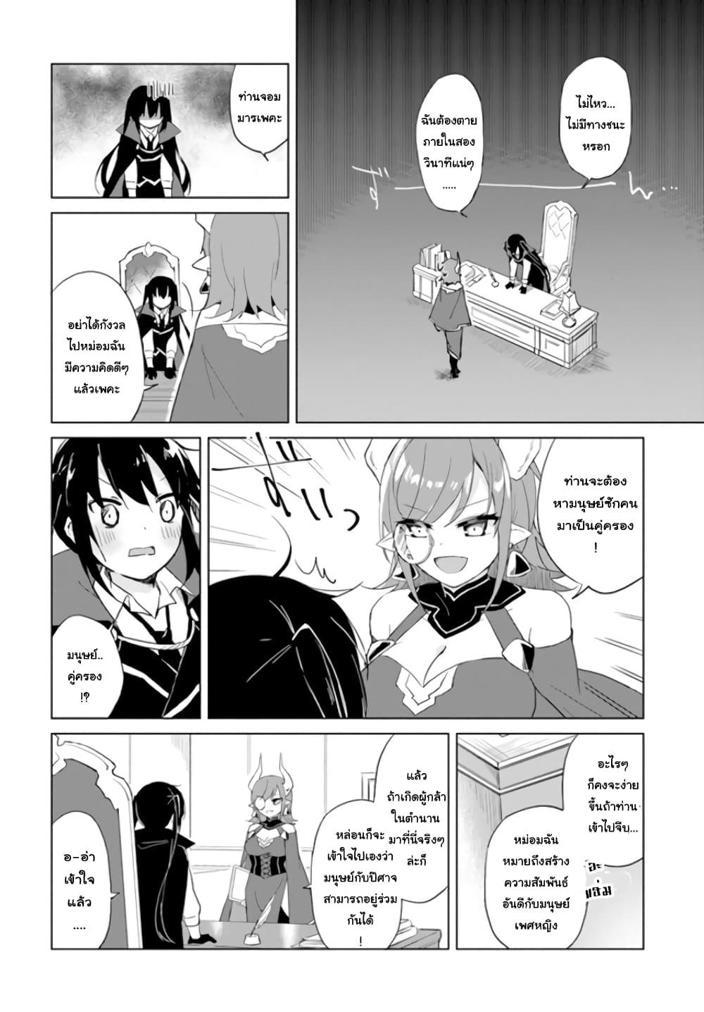 Manga-lc-com อ่านมังงะ อ่านการ์ตูน ออนไลน์ ฟรี Maou to Yuri ตอนที่ 1 2 3 4 5 6 7 8 9 10 11 12 13 14 ฟรี ไม่มีโฆษณา Manga-lc - อ่าน มังงะ อ่าน การ์ตูน ออนไลน์ อ่านมังงะ ฟรี
