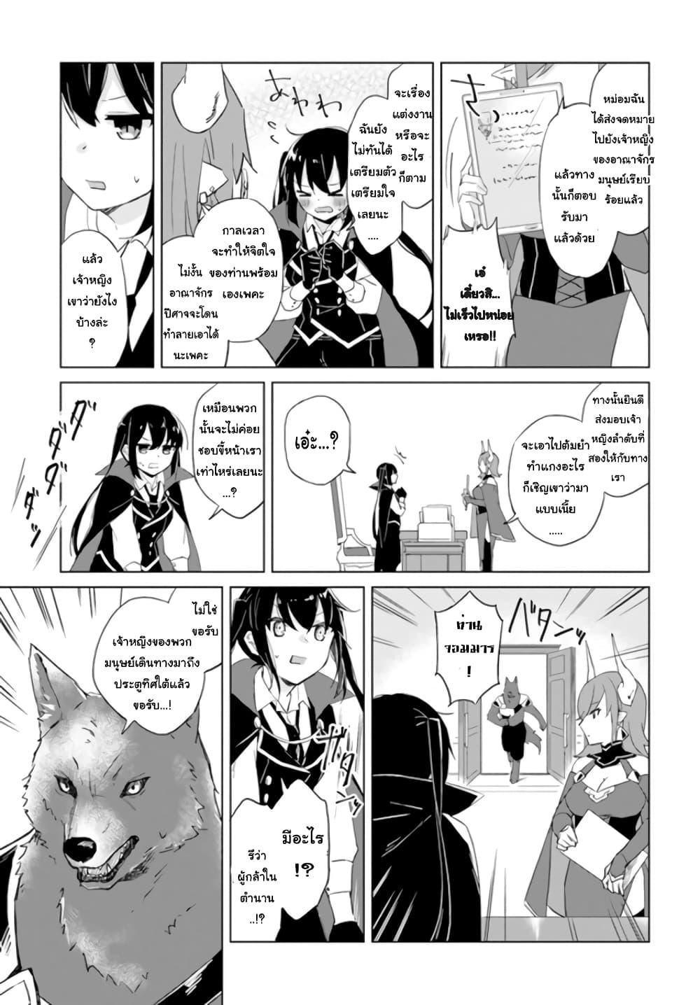 Manga-lc-com อ่านมังงะ อ่านการ์ตูน ออนไลน์ ฟรี Maou to Yuri ตอนที่ 1 2 3 4 5 6 7 8 9 10 11 12 13 14 ฟรี ไม่มีโฆษณา Manga-lc - อ่าน มังงะ อ่าน การ์ตูน ออนไลน์ อ่านมังงะ ฟรี