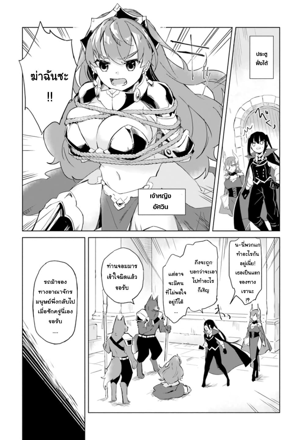 Manga-lc-com อ่านมังงะ อ่านการ์ตูน ออนไลน์ ฟรี Maou to Yuri ตอนที่ 1 2 3 4 5 6 7 8 9 10 11 12 13 14 ฟรี ไม่มีโฆษณา Manga-lc - อ่าน มังงะ อ่าน การ์ตูน ออนไลน์ อ่านมังงะ ฟรี